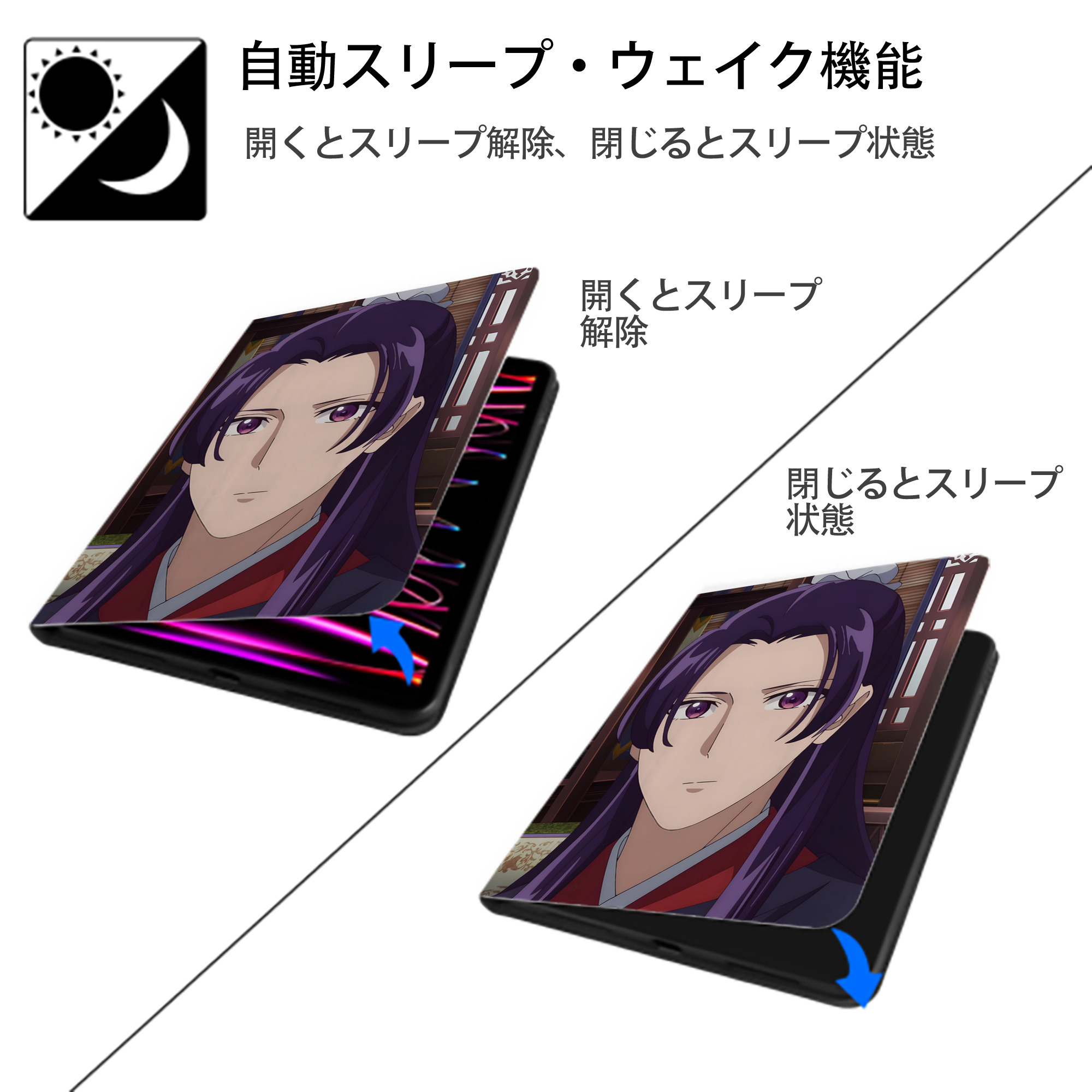薬屋のひとりごと The Apothecary Diaries IPad ケース ペン収納付き 三つ折りスタンド PUレザー×シリコン 対応機種9.5/10.5/10.9インチ