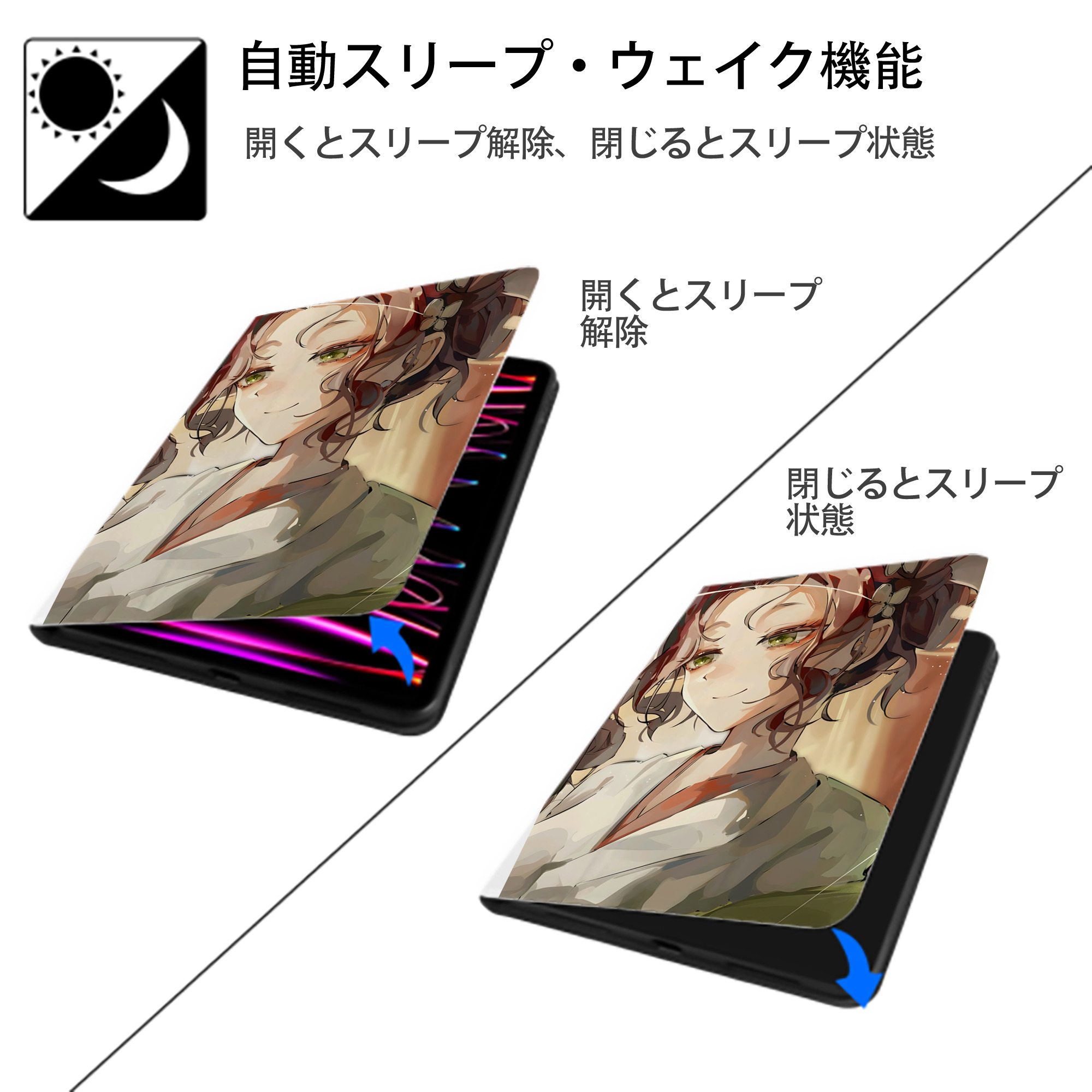 薬屋のひとりごと The Apothecary Diaries IPad ケース ペン収納付き 三つ折りスタンド PUレザー×シリコン 対応機種9.5/10.5/10.9インチ