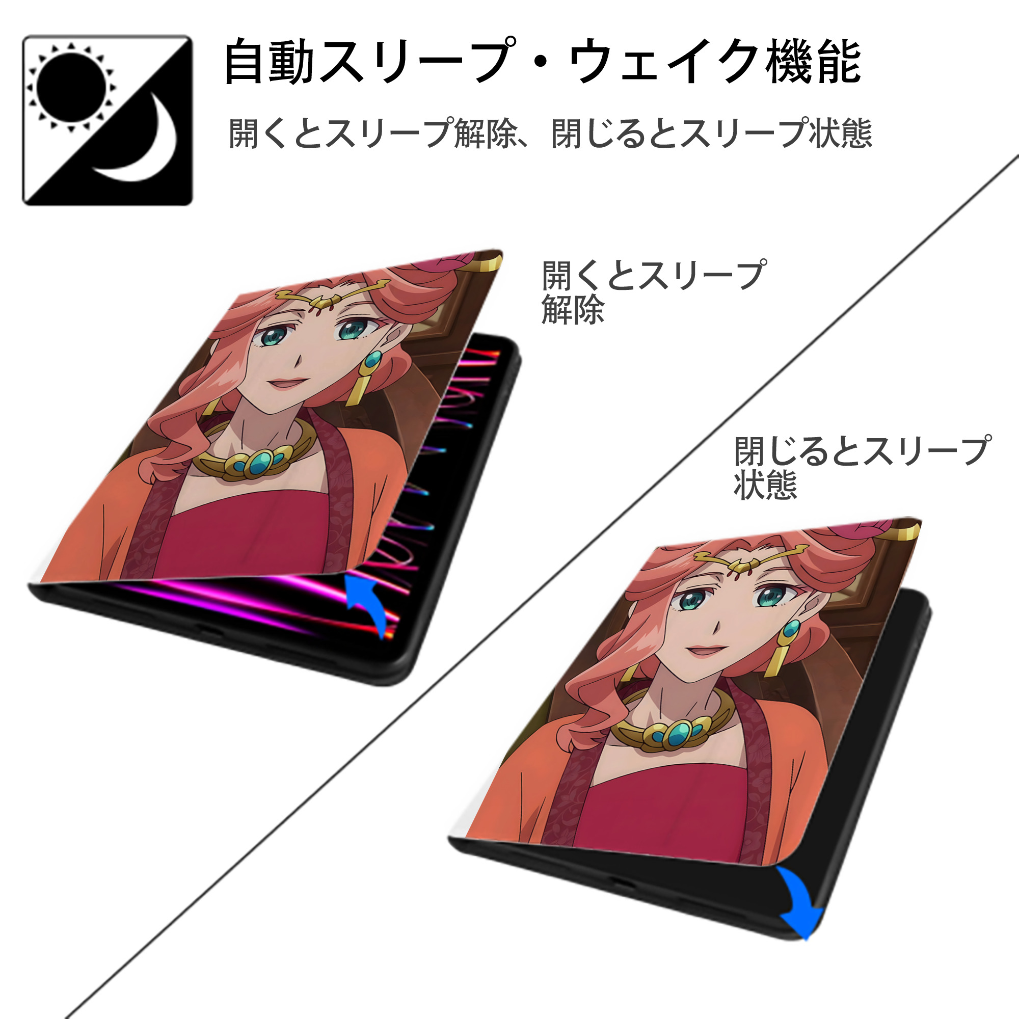 薬屋のひとりごと The Apothecary Diaries IPad ケース ペン収納付き 三つ折りスタンド PUレザー×シリコン 対応機種9.5/10.5/10.9インチ