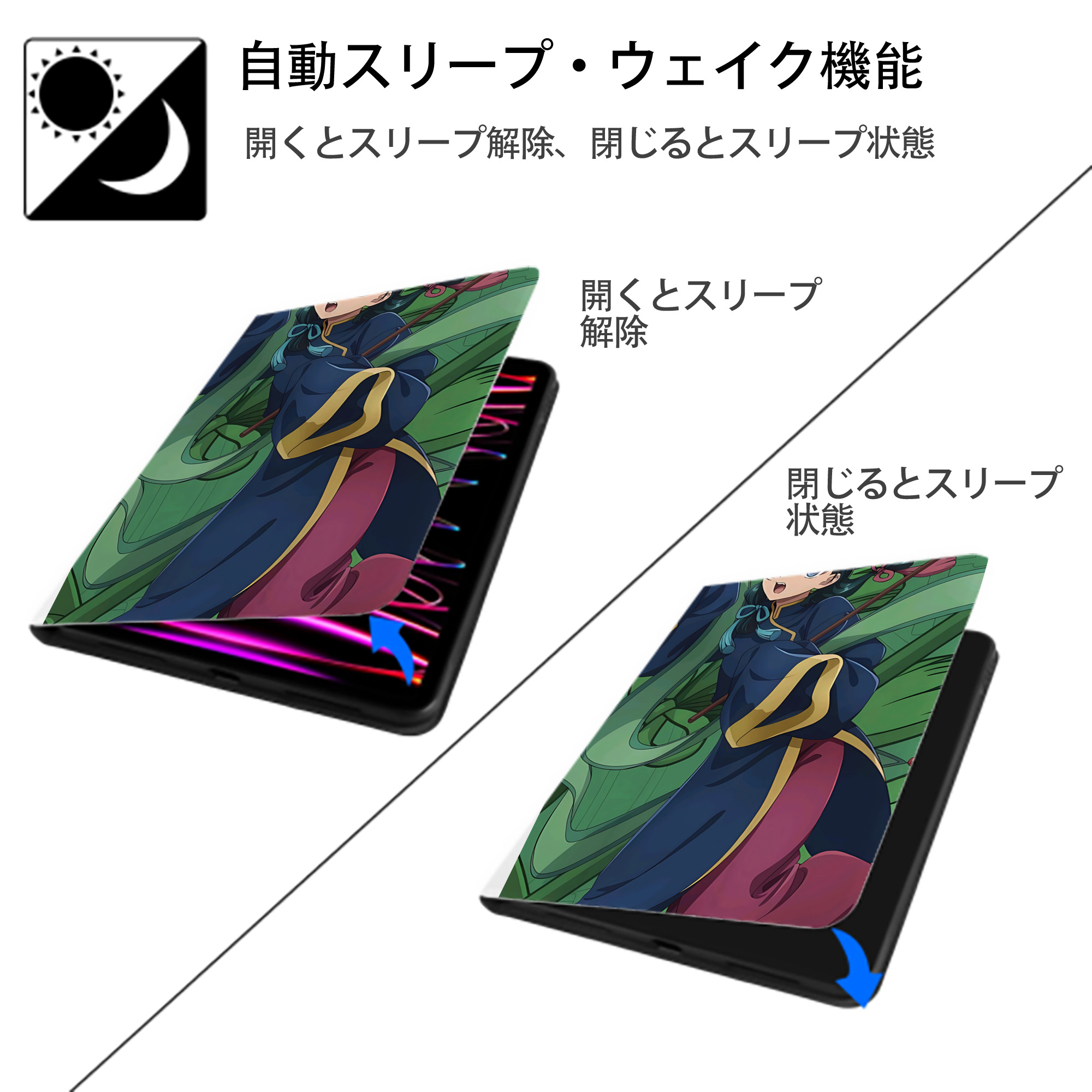 薬屋のひとりごと The Apothecary Diaries IPad ケース ペン収納付き 三つ折りスタンド PUレザー×シリコン 対応機種9.5/10.5/10.9インチ