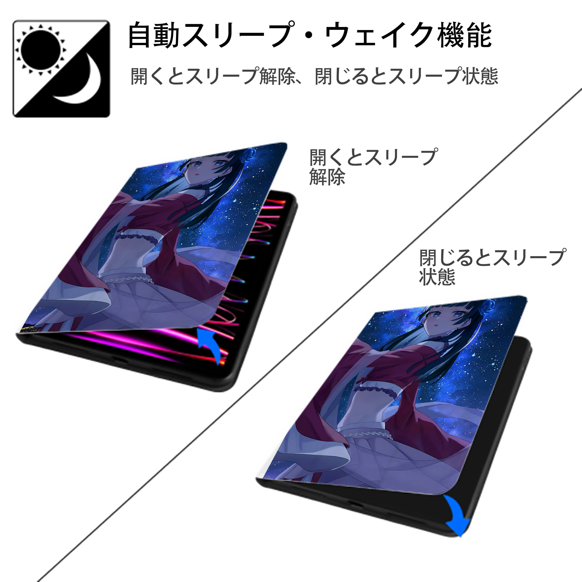 薬屋のひとりごと The Apothecary Diaries IPad ケース ペン収納付き 三つ折りスタンド PUレザー×シリコン 対応機種9.5/10.5/10.9インチ