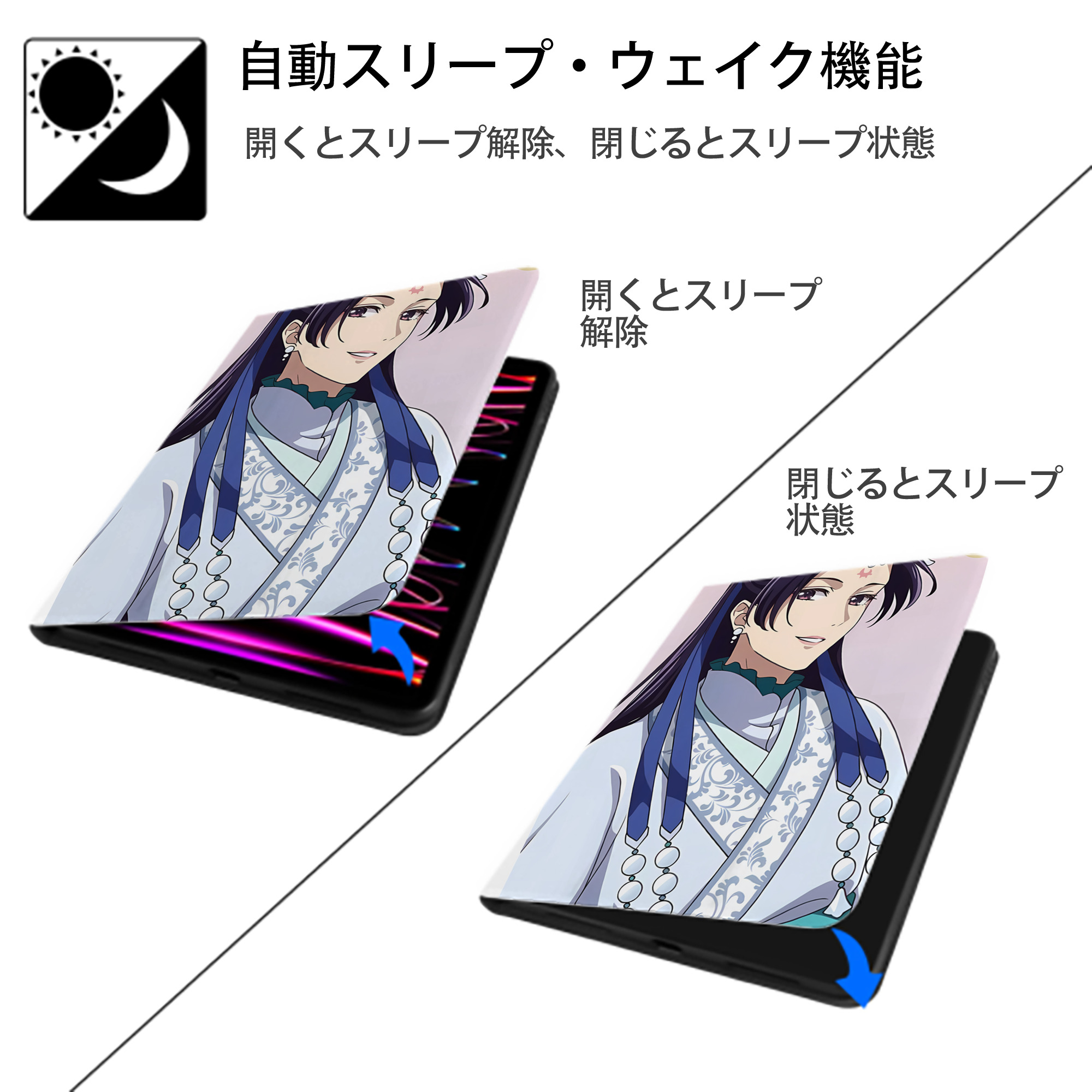 薬屋のひとりごと The Apothecary Diaries IPad ケース ペン収納付き 三つ折りスタンド PUレザー×シリコン 対応機種9.5/10.5/10.9インチ