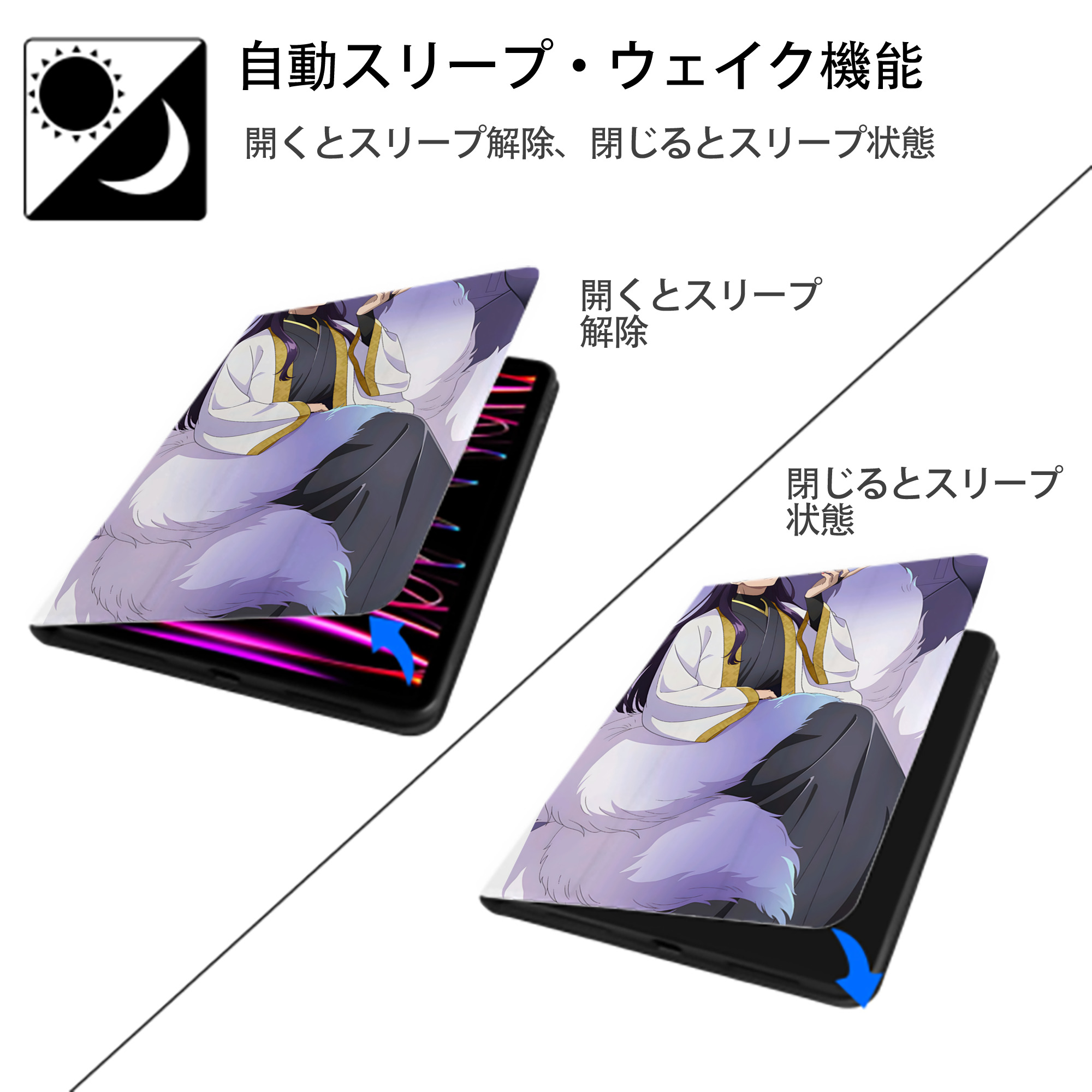 薬屋のひとりごと The Apothecary Diaries IPad ケース ペン収納付き 三つ折りスタンド PUレザー×シリコン 対応機種9.5/10.5/10.9インチ