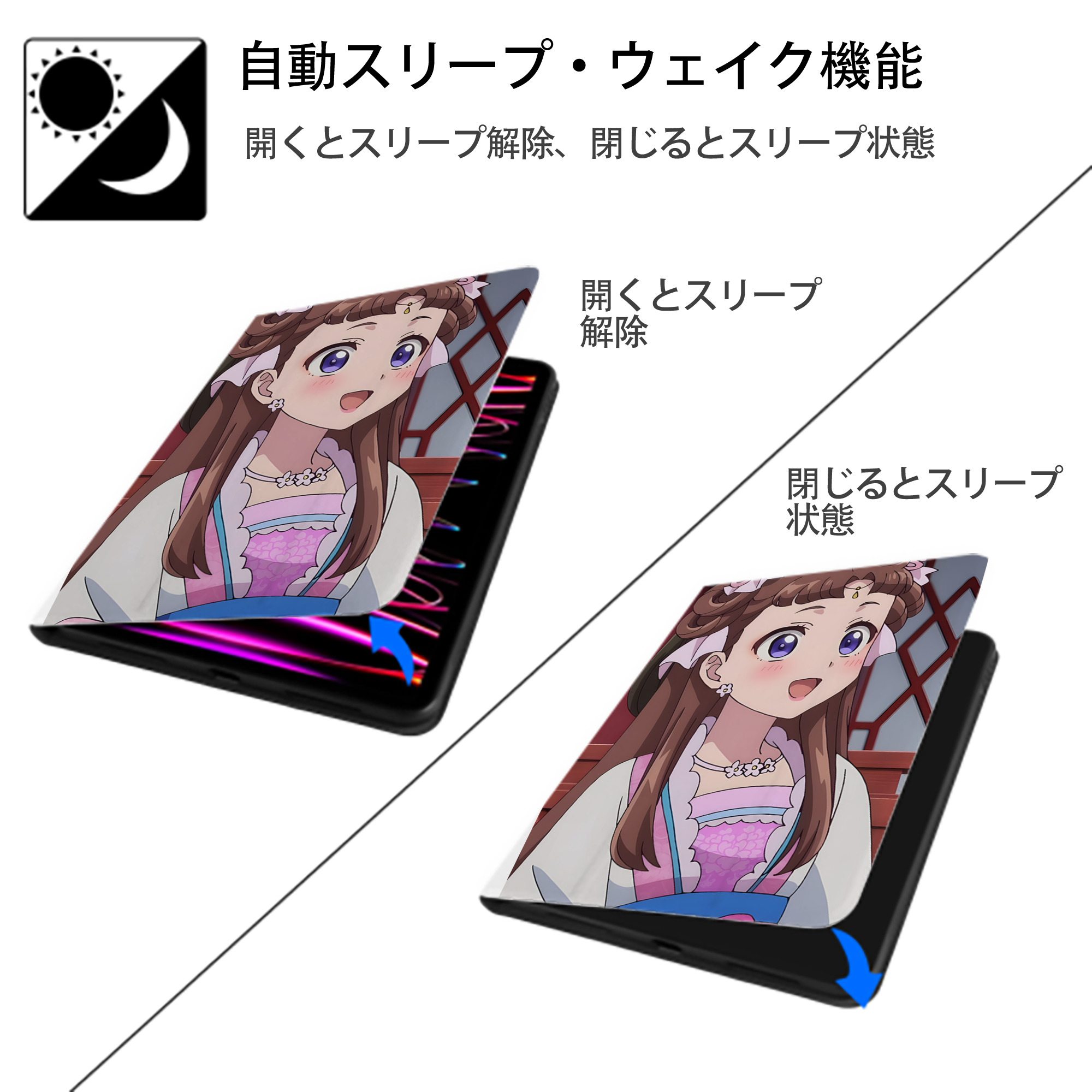 薬屋のひとりごと The Apothecary Diaries IPad ケース ペン収納付き 三つ折りスタンド PUレザー×シリコン 対応機種9.5/10.5/10.9インチ