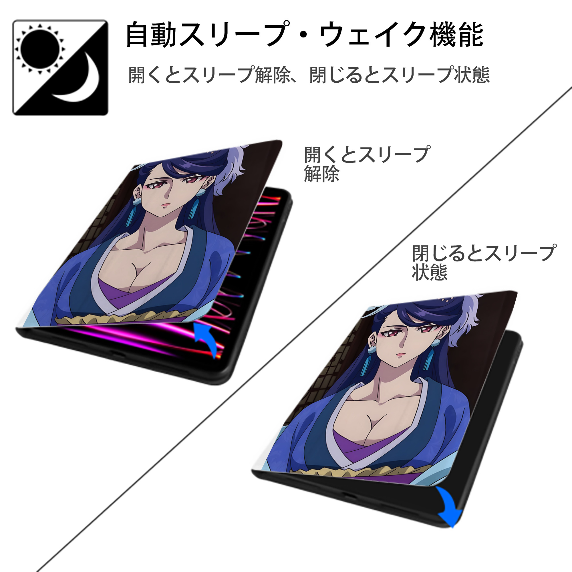薬屋のひとりごと The Apothecary Diaries IPad ケース ペン収納付き 三つ折りスタンド PUレザー×シリコン 対応機種9.5/10.5/10.9インチ