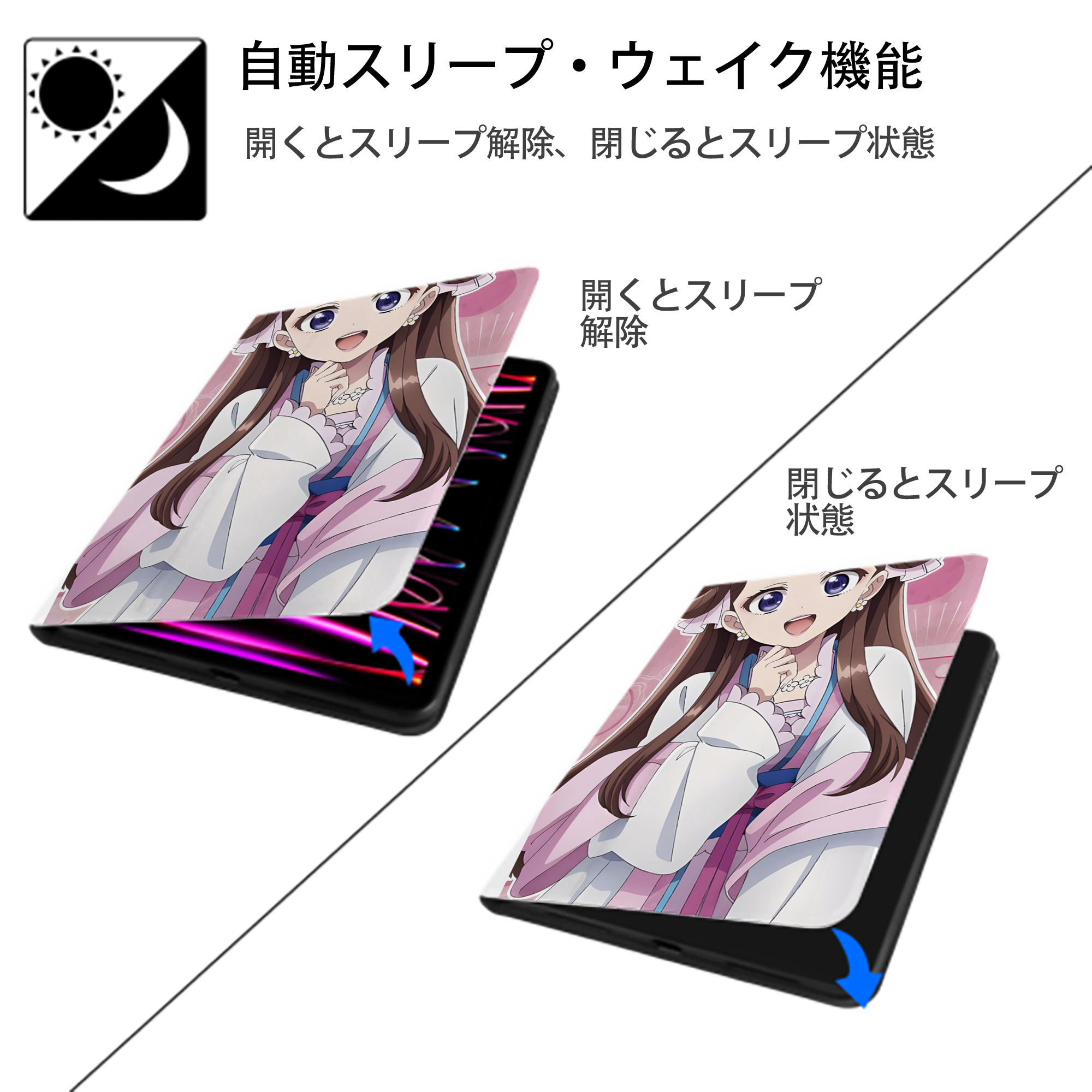 薬屋のひとりごと The Apothecary Diaries IPad ケース ペン収納付き 三つ折りスタンド PUレザー×シリコン 対応機種9.5/10.5/10.9インチ