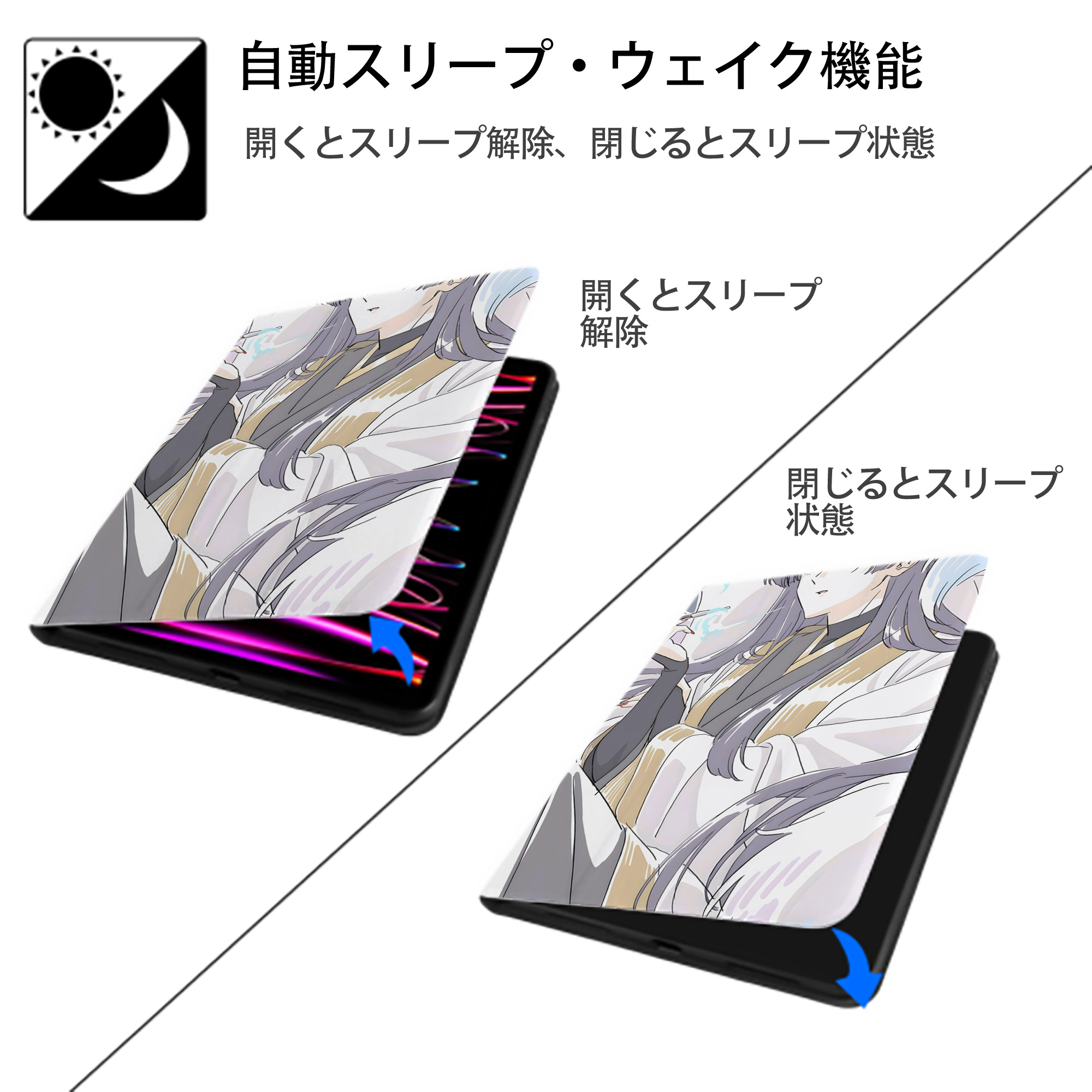 薬屋のひとりごと The Apothecary Diaries IPad ケース ペン収納付き 三つ折りスタンド PUレザー×シリコン 対応機種9.5/10.5/10.9インチ
