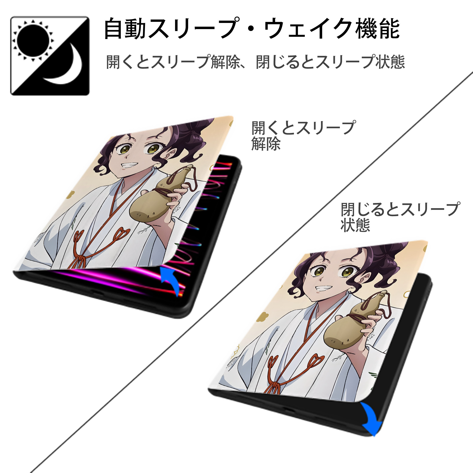 薬屋のひとりごと The Apothecary Diaries IPad ケース ペン収納付き 三つ折りスタンド PUレザー×シリコン 対応機種9.5/10.5/10.9インチ