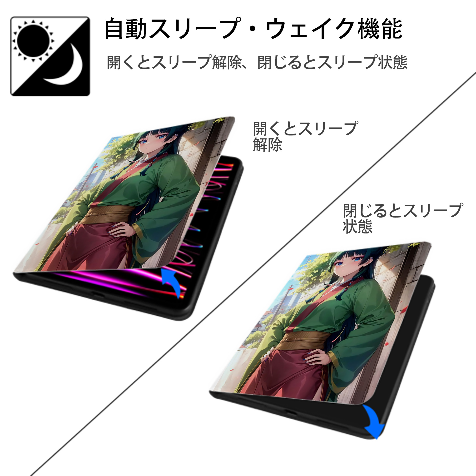 薬屋のひとりごと The Apothecary Diaries IPad ケース ペン収納付き 三つ折りスタンド PUレザー×シリコン 対応機種9.5/10.5/10.9インチ