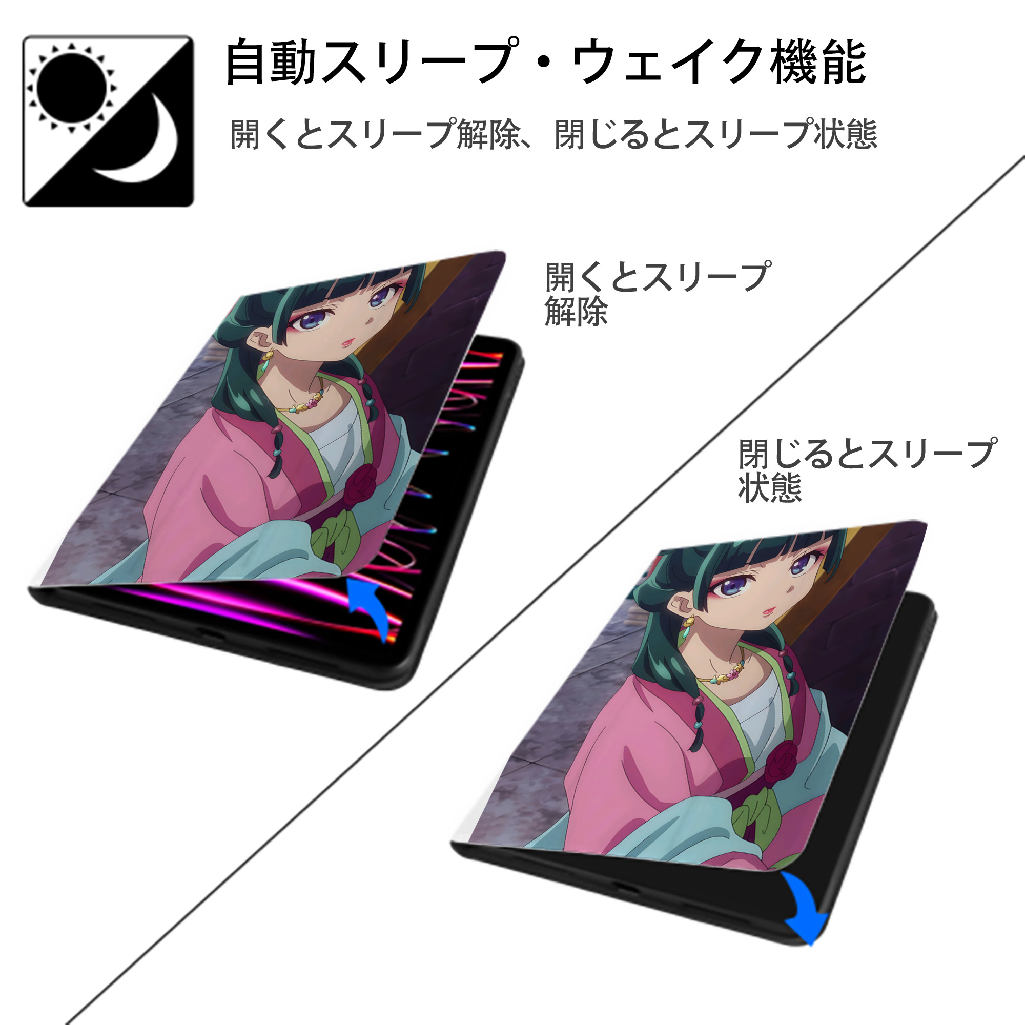薬屋のひとりごと The Apothecary Diaries IPad ケース ペン収納付き 三つ折りスタンド PUレザー×シリコン 対応機種9.5/10.5/10.9インチ