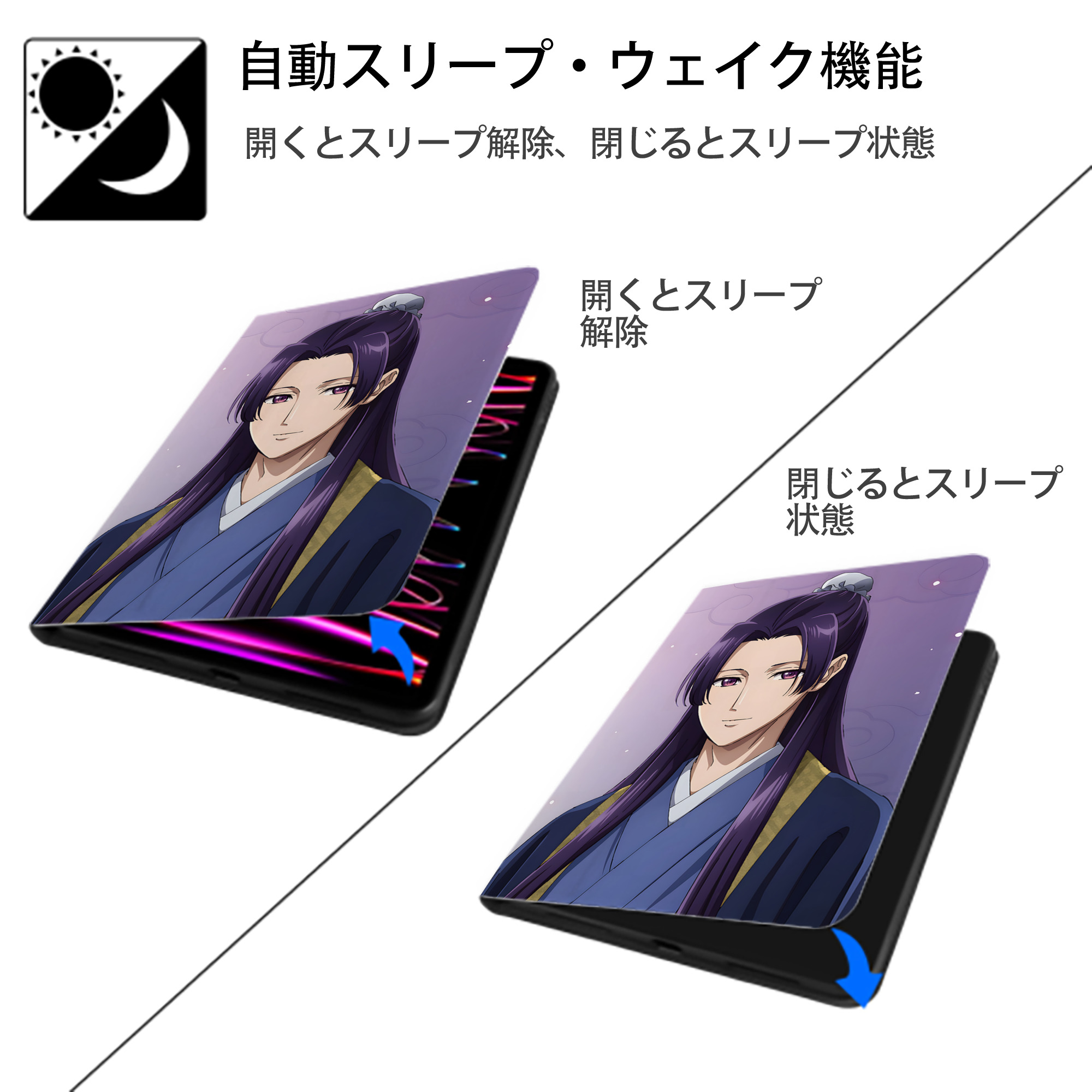 薬屋のひとりごと The Apothecary Diaries IPad ケース ペン収納付き 三つ折りスタンド PUレザー×シリコン 対応機種9.5/10.5/10.9インチ