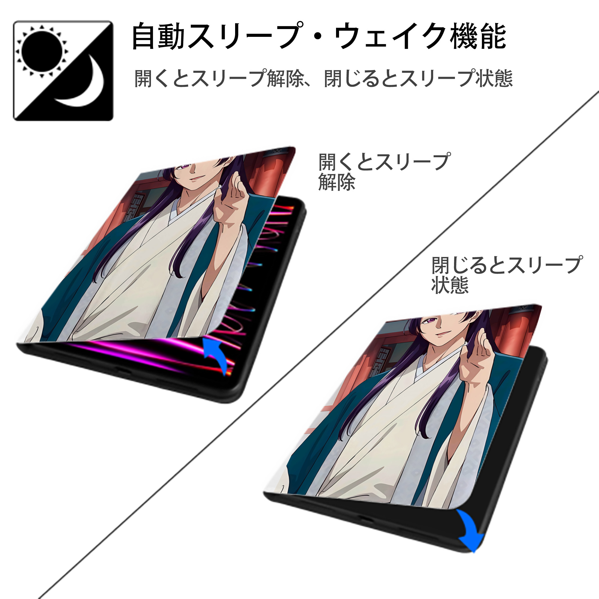 薬屋のひとりごと The Apothecary Diaries IPad ケース ペン収納付き 三つ折りスタンド PUレザー×シリコン 対応機種9.5/10.5/10.9インチ