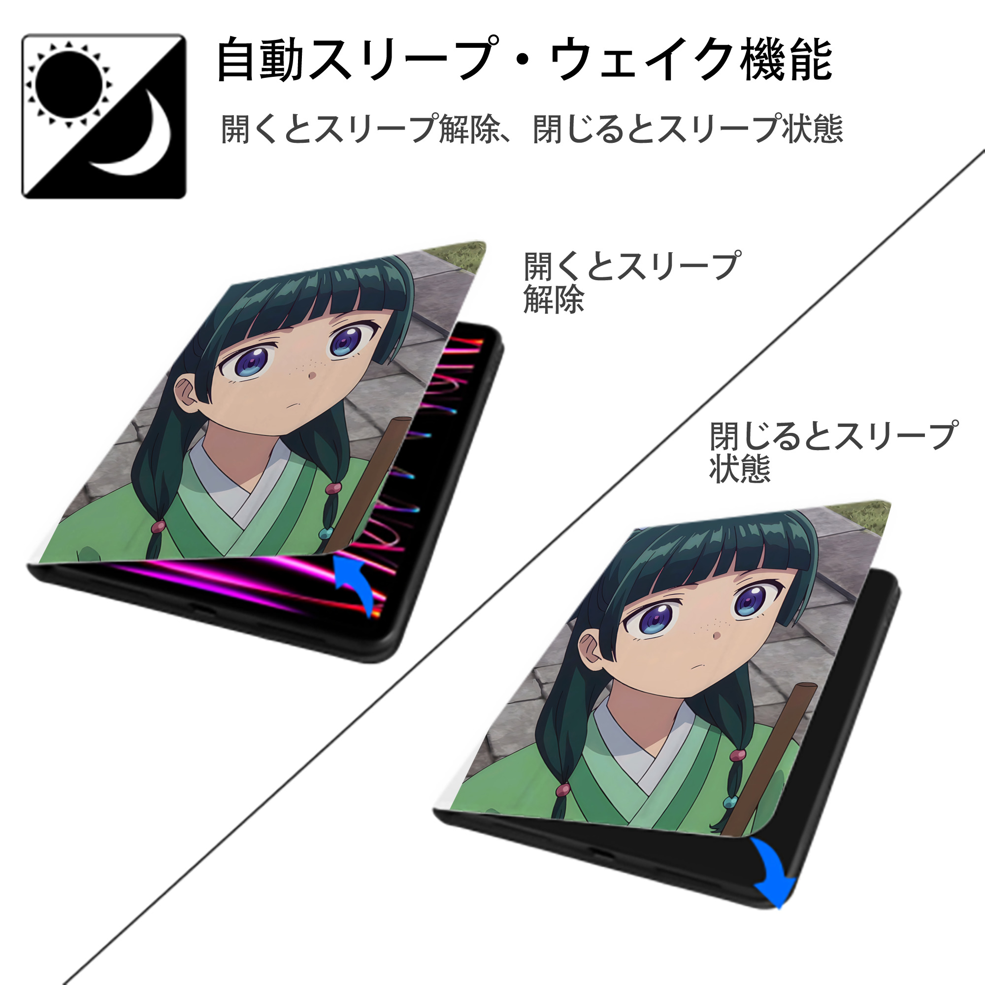 薬屋のひとりごと The Apothecary Diaries IPad ケース ペン収納付き 三つ折りスタンド PUレザー×シリコン 対応機種9.5/10.5/10.9インチ