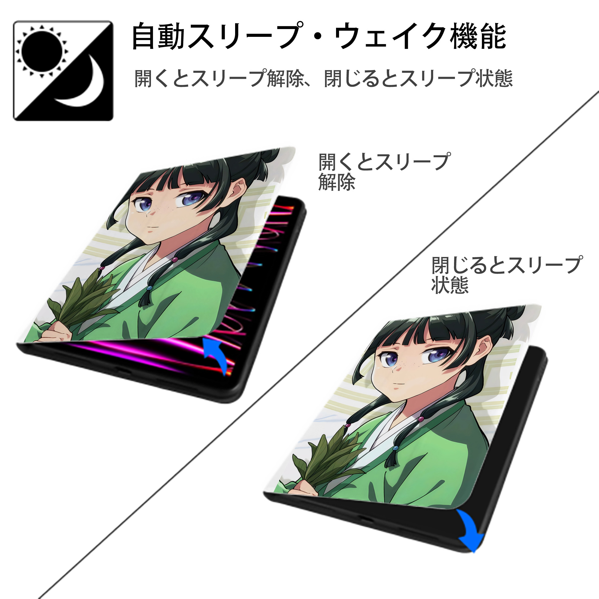 薬屋のひとりごと The Apothecary Diaries IPad ケース ペン収納付き 三つ折りスタンド PUレザー×シリコン 対応機種9.5/10.5/10.9インチ