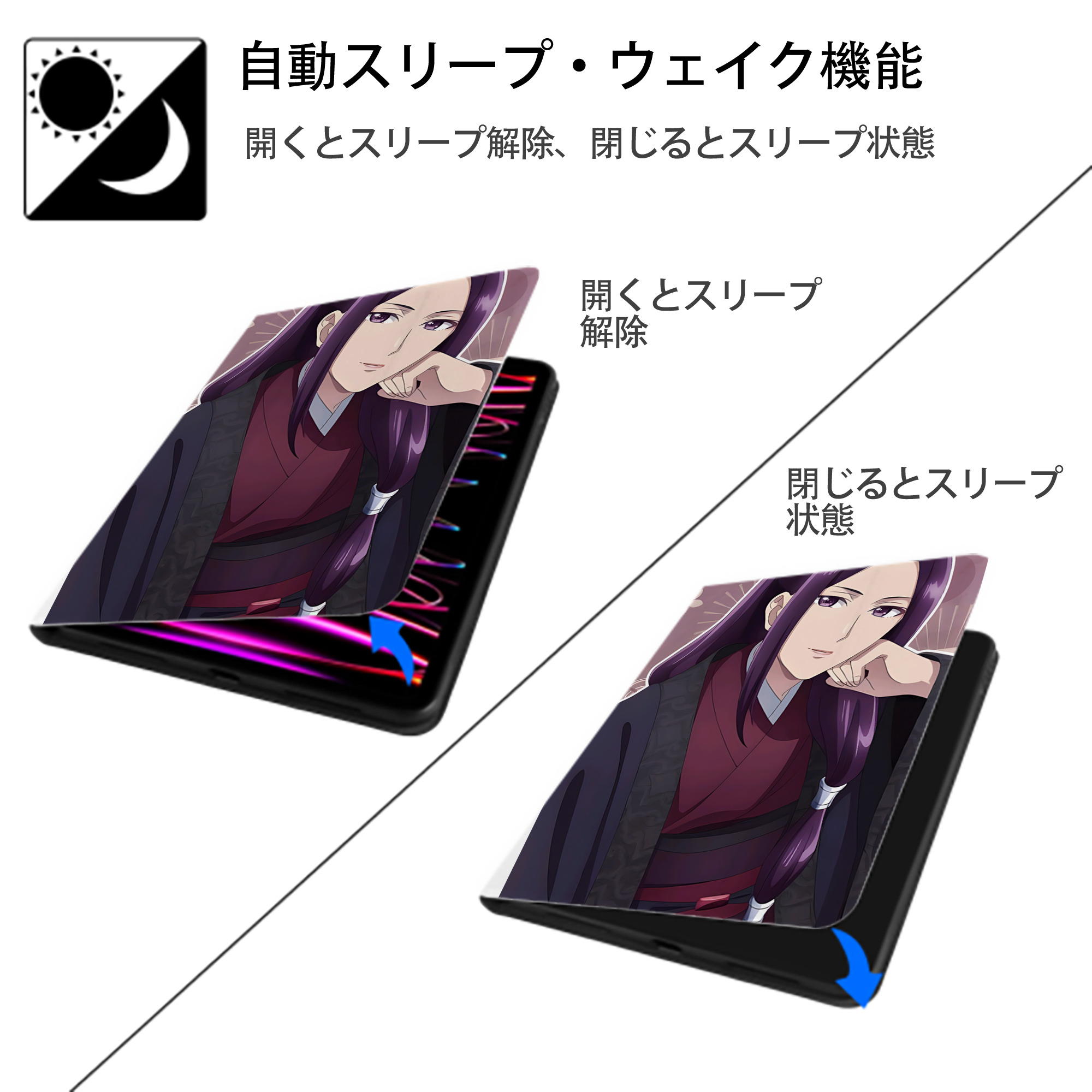 薬屋のひとりごと The Apothecary Diaries IPad ケース ペン収納付き 三つ折りスタンド PUレザー×シリコン 対応機種9.5/10.5/10.9インチ