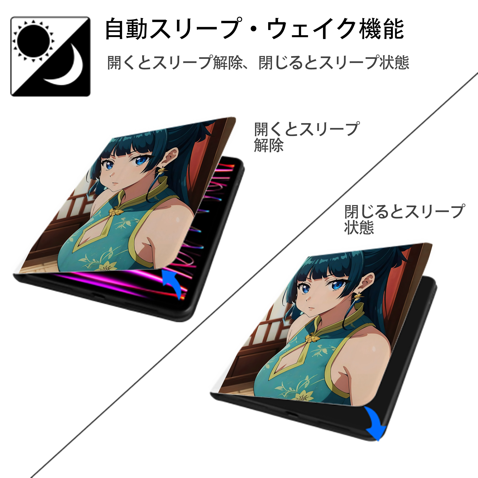 薬屋のひとりごと The Apothecary Diaries IPad ケース ペン収納付き 三つ折りスタンド PUレザー×シリコン 対応機種9.5/10.5/10.9インチ