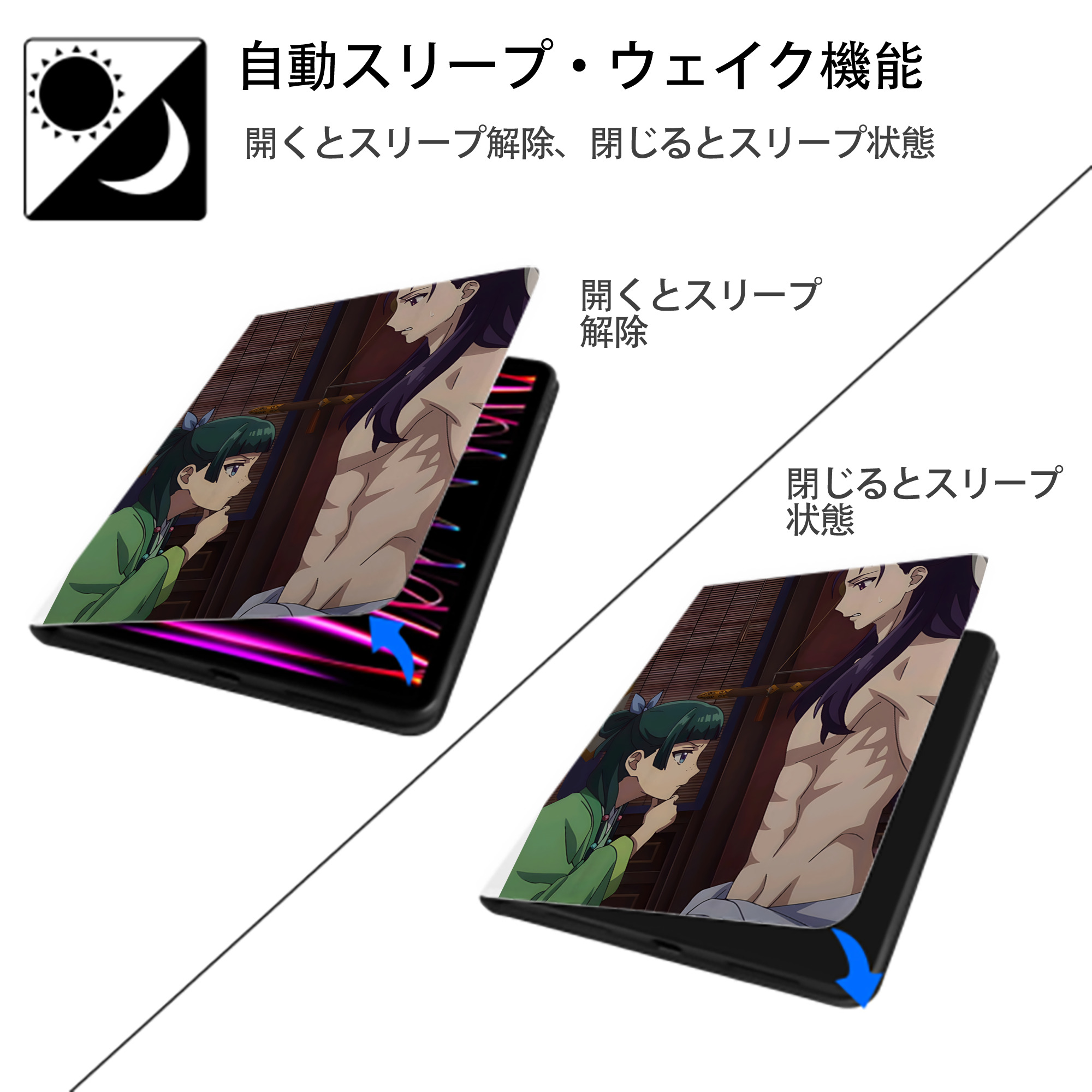 薬屋のひとりごと The Apothecary Diaries IPad ケース ペン収納付き 三つ折りスタンド PUレザー×シリコン 対応機種9.5/10.5/10.9インチ