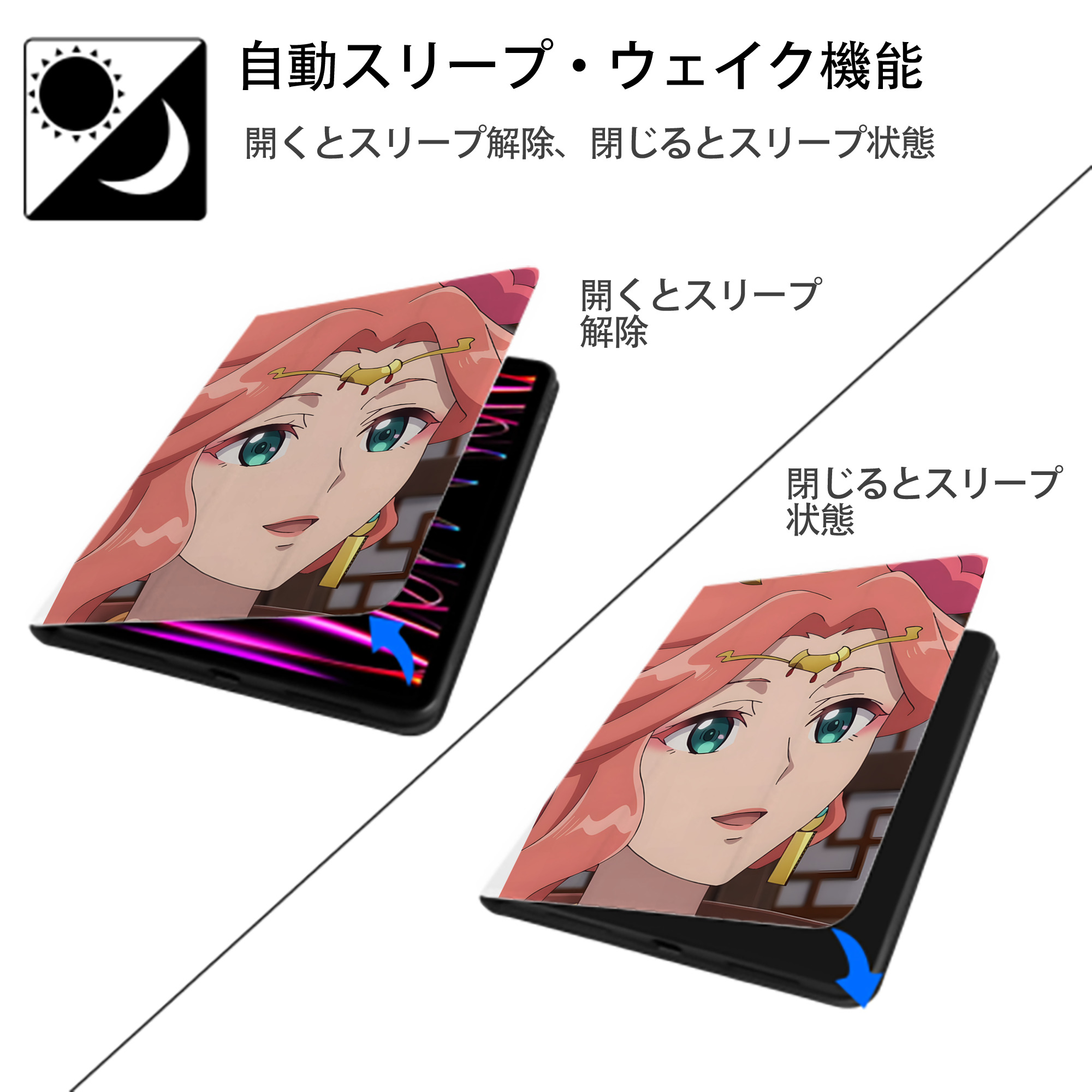 薬屋のひとりごと The Apothecary Diaries IPad ケース ペン収納付き 三つ折りスタンド PUレザー×シリコン 対応機種9.5/10.5/10.9インチ