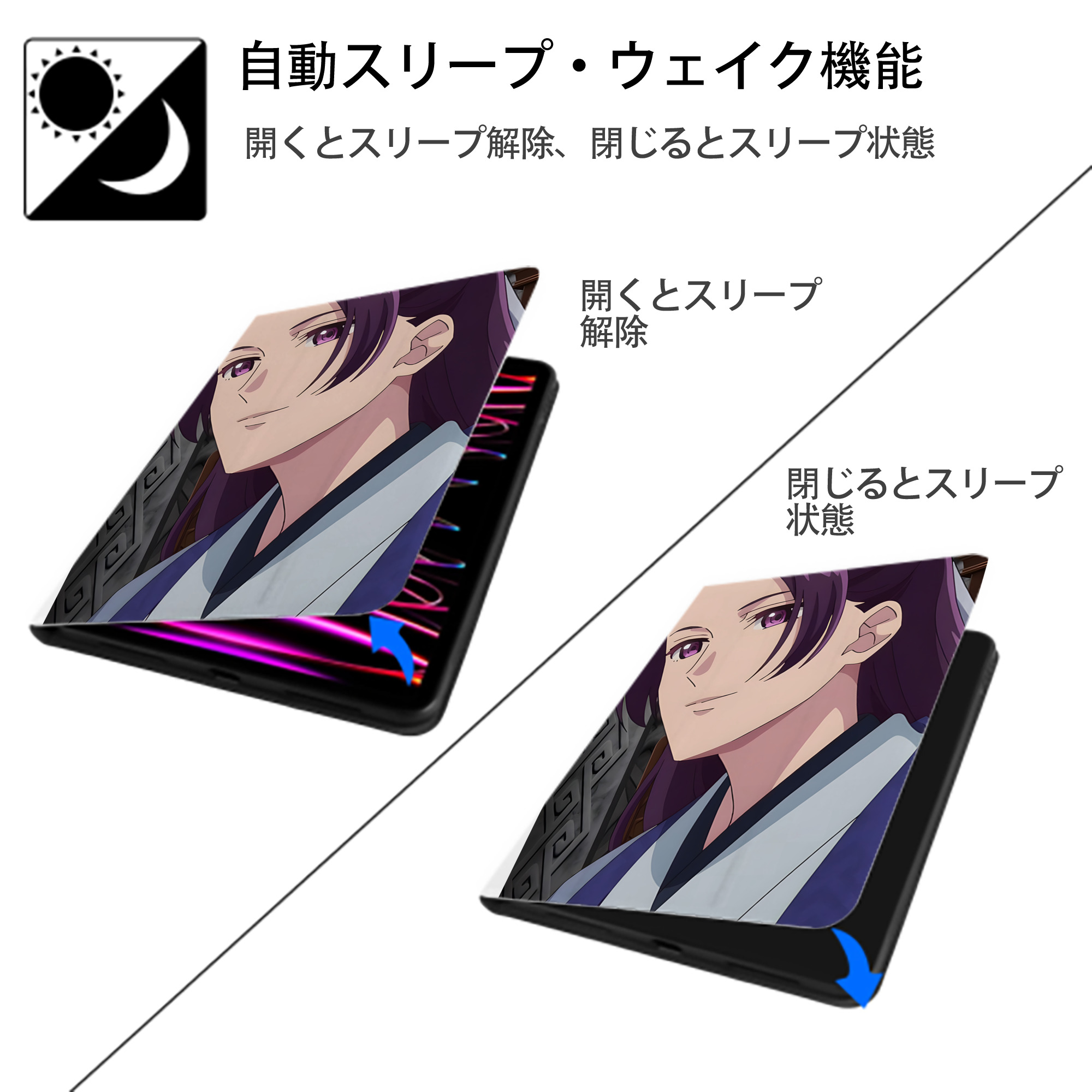 薬屋のひとりごと The Apothecary Diaries IPad ケース ペン収納付き 三つ折りスタンド PUレザー×シリコン 対応機種9.5/10.5/10.9インチ