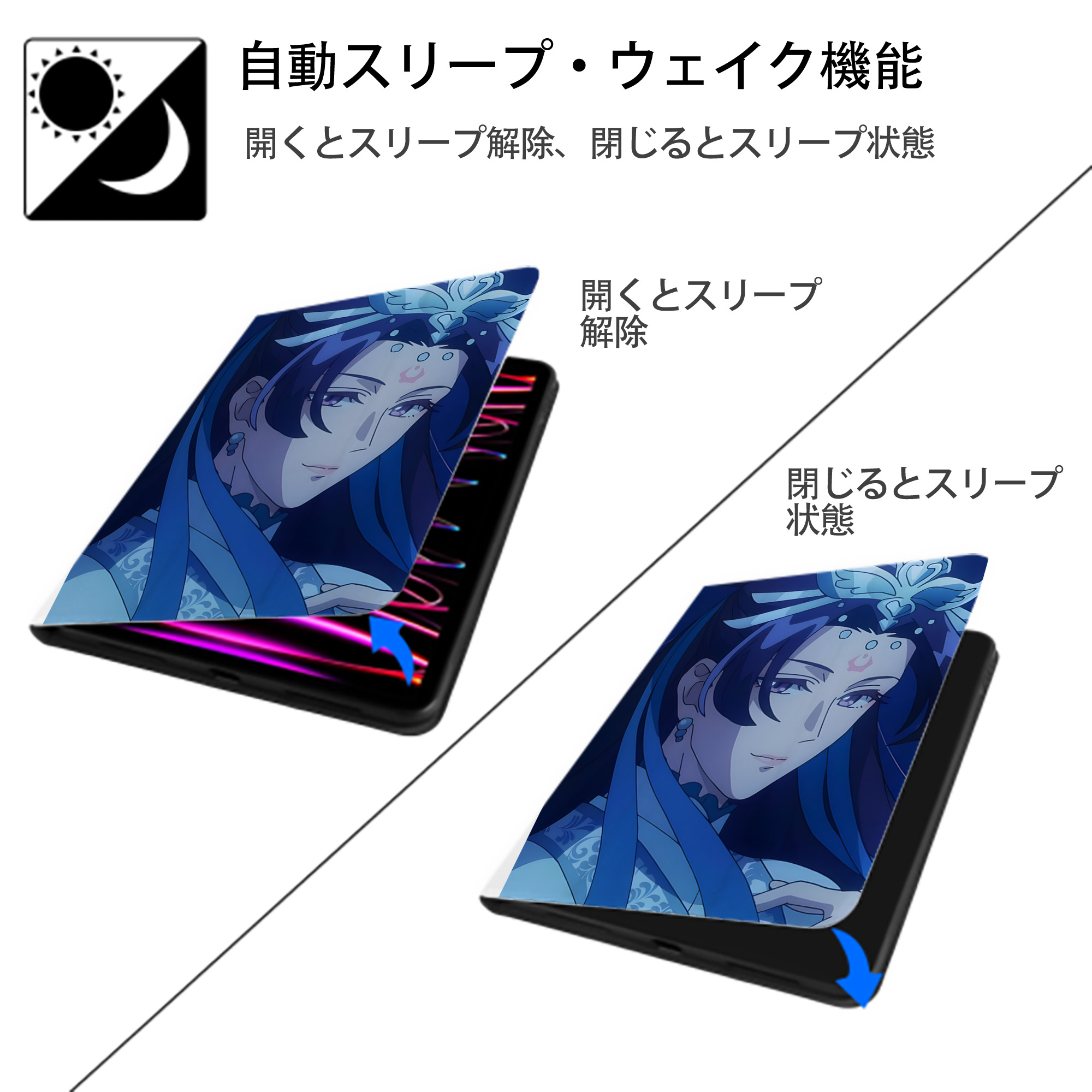 薬屋のひとりごと The Apothecary Diaries IPad ケース ペン収納付き 三つ折りスタンド PUレザー×シリコン 対応機種9.5/10.5/10.9インチ