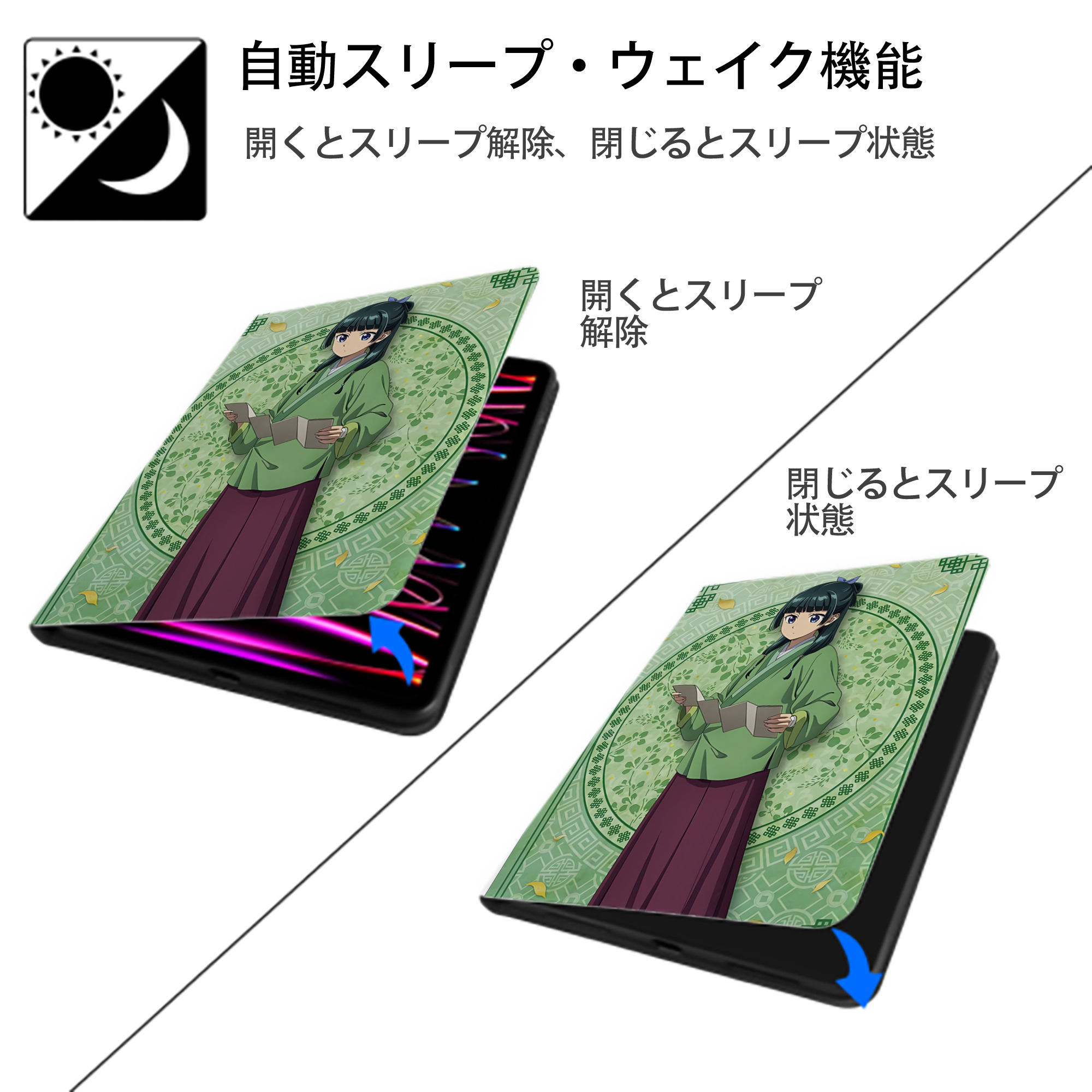 薬屋のひとりごと The Apothecary Diaries IPad ケース ペン収納付き 三つ折りスタンド PUレザー×シリコン 対応機種9.5/10.5/10.9インチ