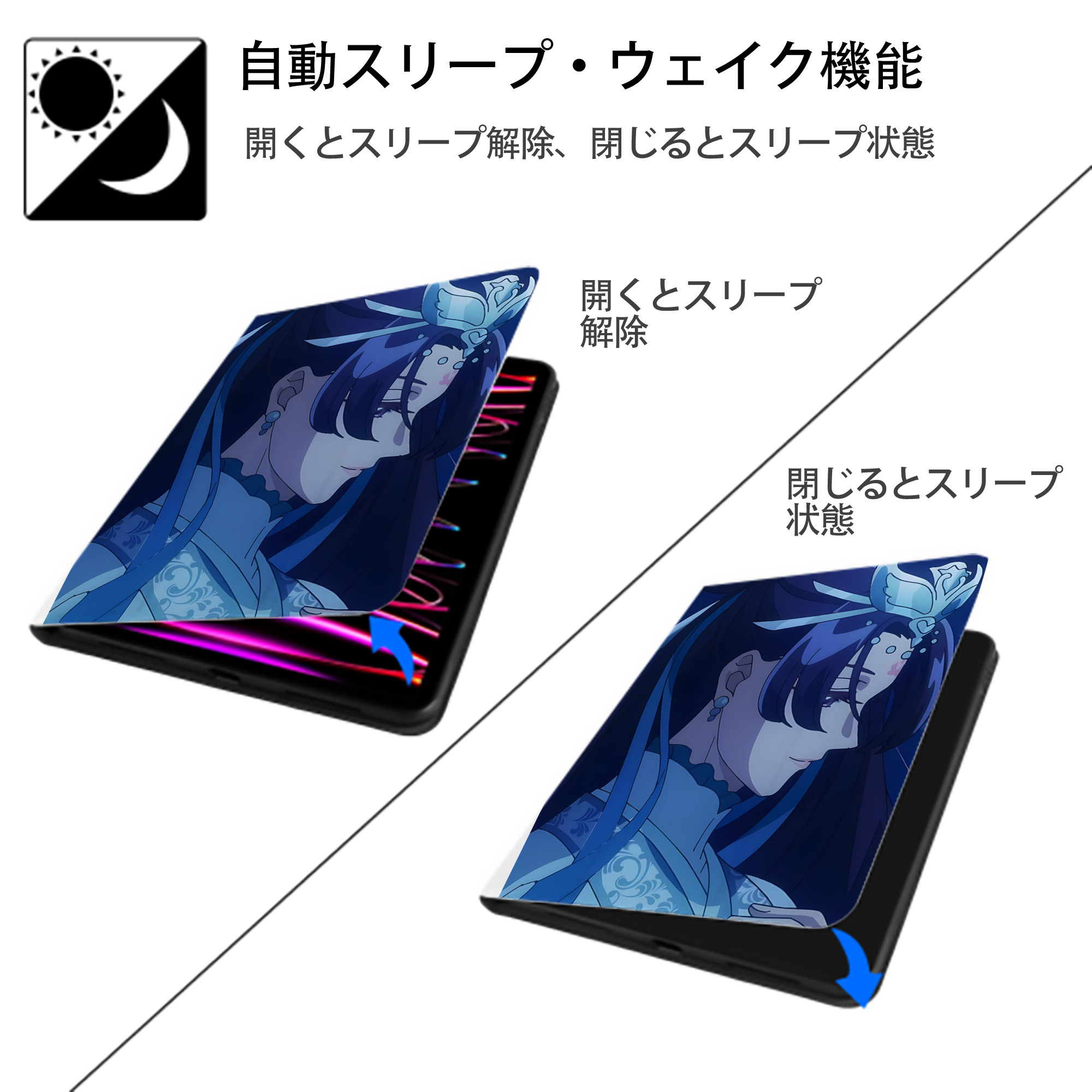 薬屋のひとりごと The Apothecary Diaries IPad ケース ペン収納付き 三つ折りスタンド PUレザー×シリコン 対応機種9.5/10.5/10.9インチ