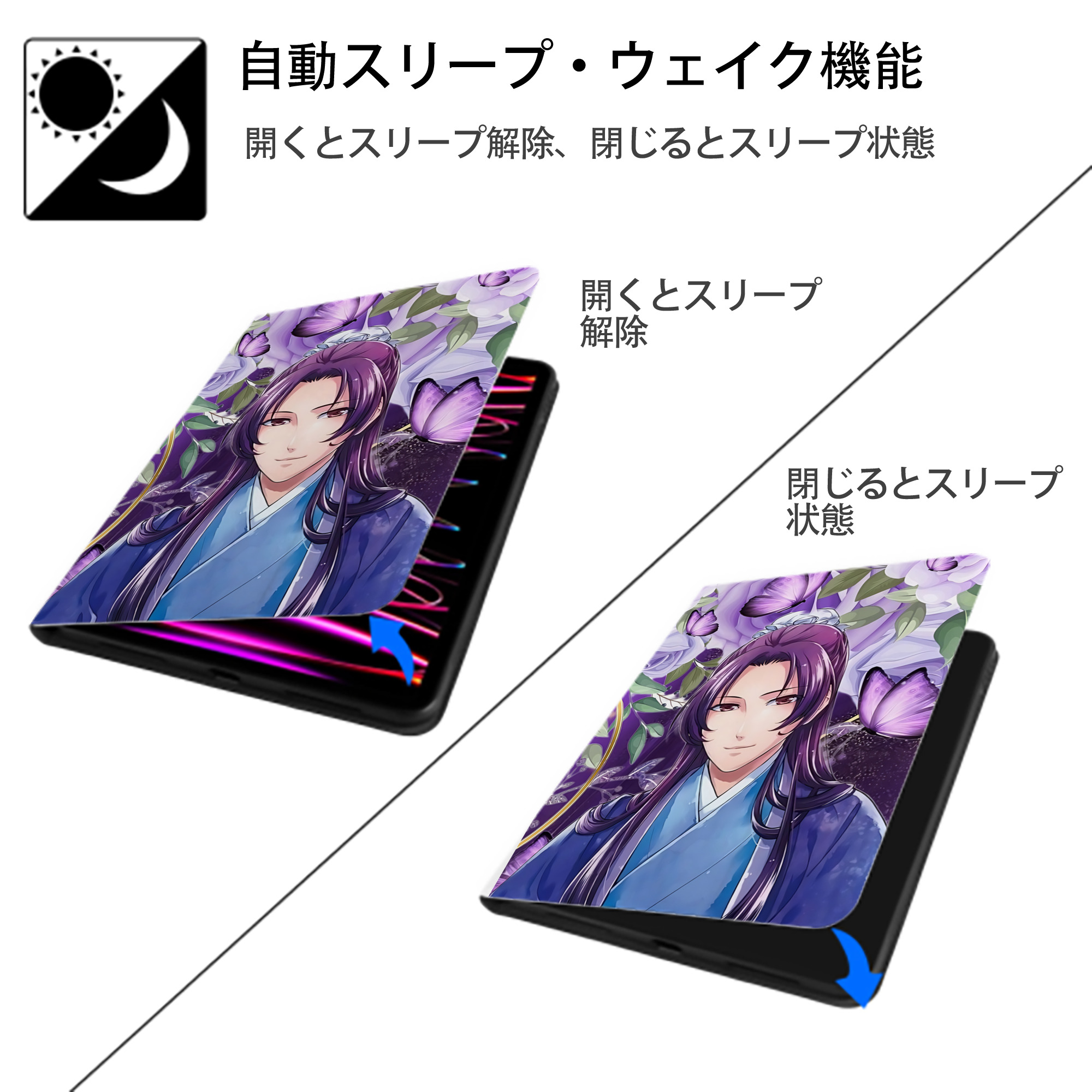 薬屋のひとりごと The Apothecary Diaries IPad ケース ペン収納付き 三つ折りスタンド PUレザー×シリコン 対応機種9.5/10.5/10.9インチ