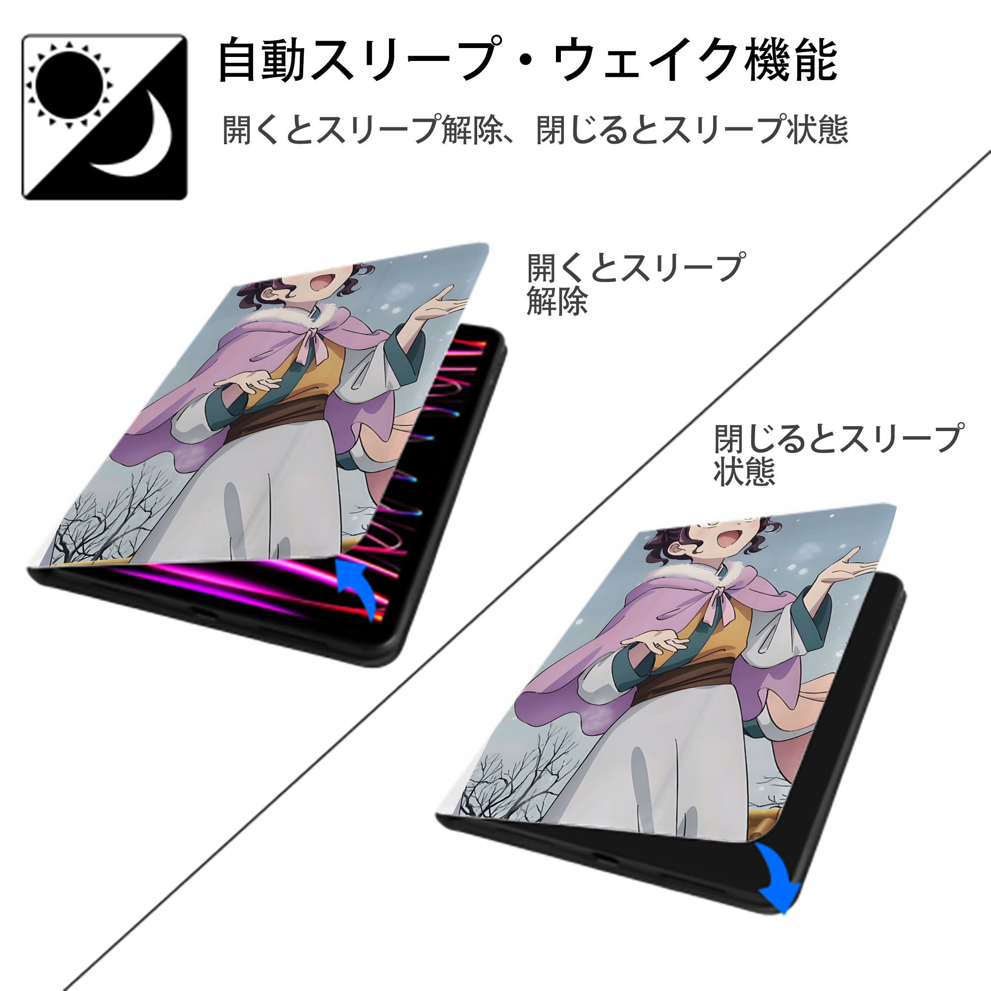 薬屋のひとりごと The Apothecary Diaries IPad ケース ペン収納付き 三つ折りスタンド PUレザー×シリコン 対応機種9.5/10.5/10.9インチ