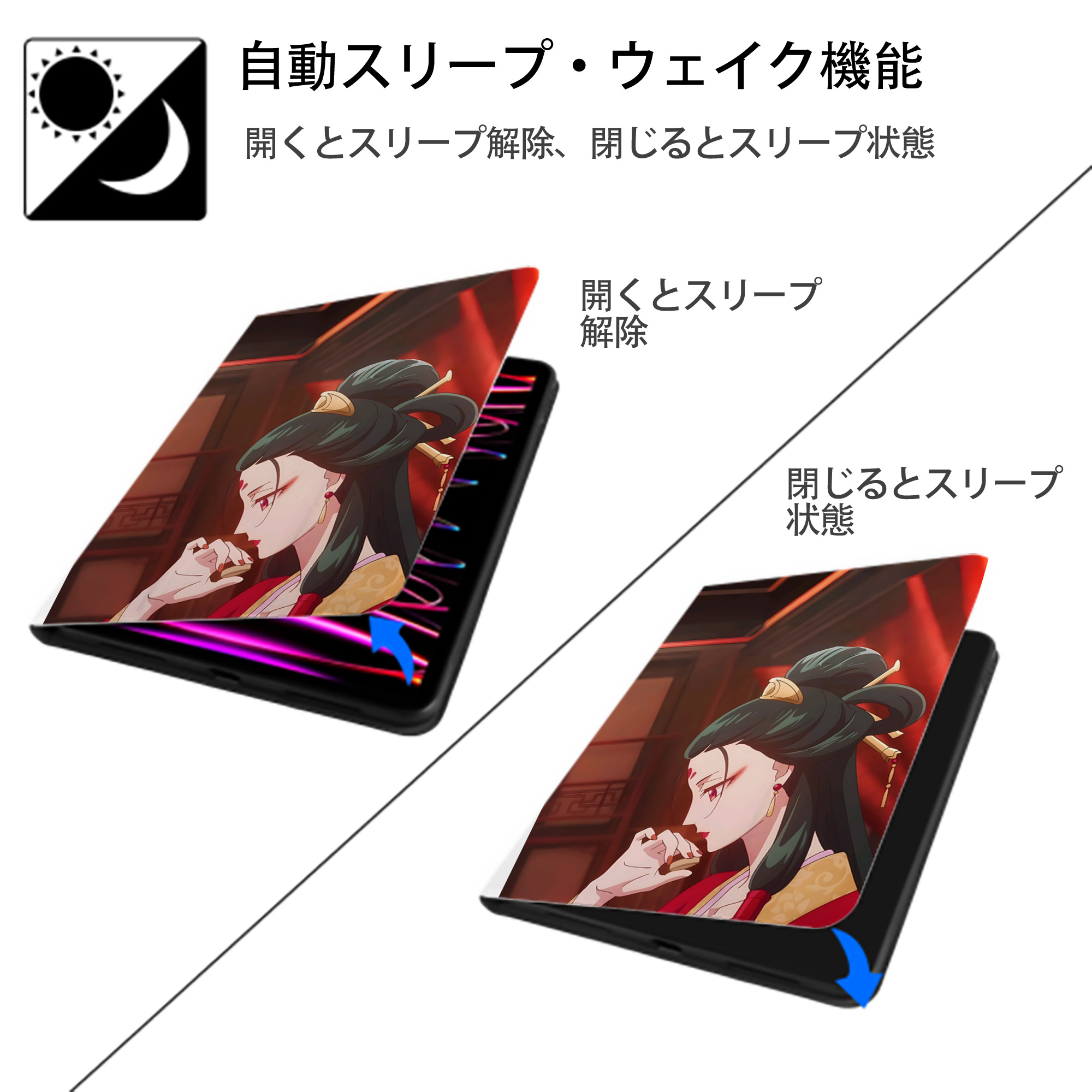 薬屋のひとりごと The Apothecary Diaries IPad ケース ペン収納付き 三つ折りスタンド PUレザー×シリコン 対応機種9.5/10.5/10.9インチ