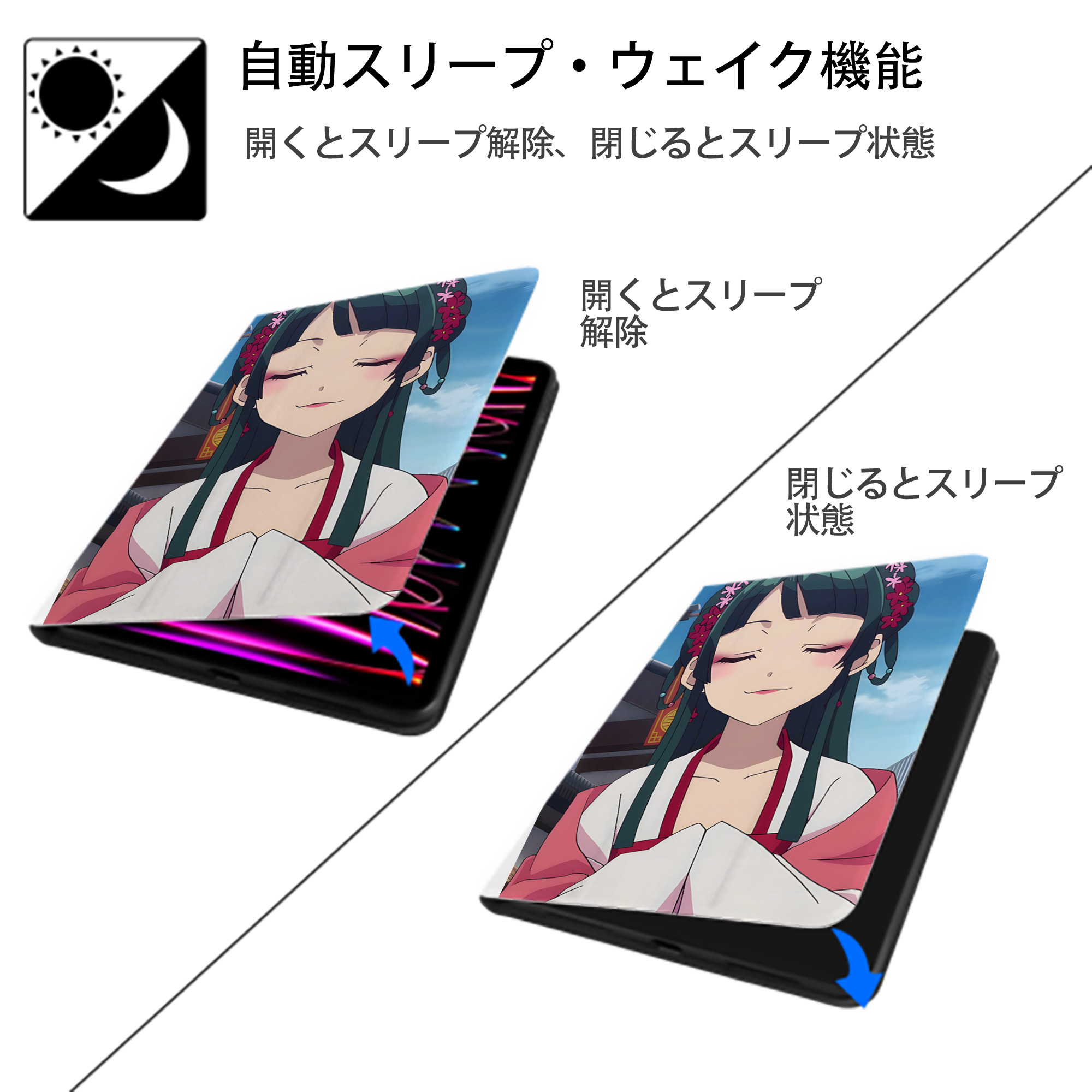 薬屋のひとりごと The Apothecary Diaries IPad ケース ペン収納付き 三つ折りスタンド PUレザー×シリコン 対応機種9.5/10.5/10.9インチ