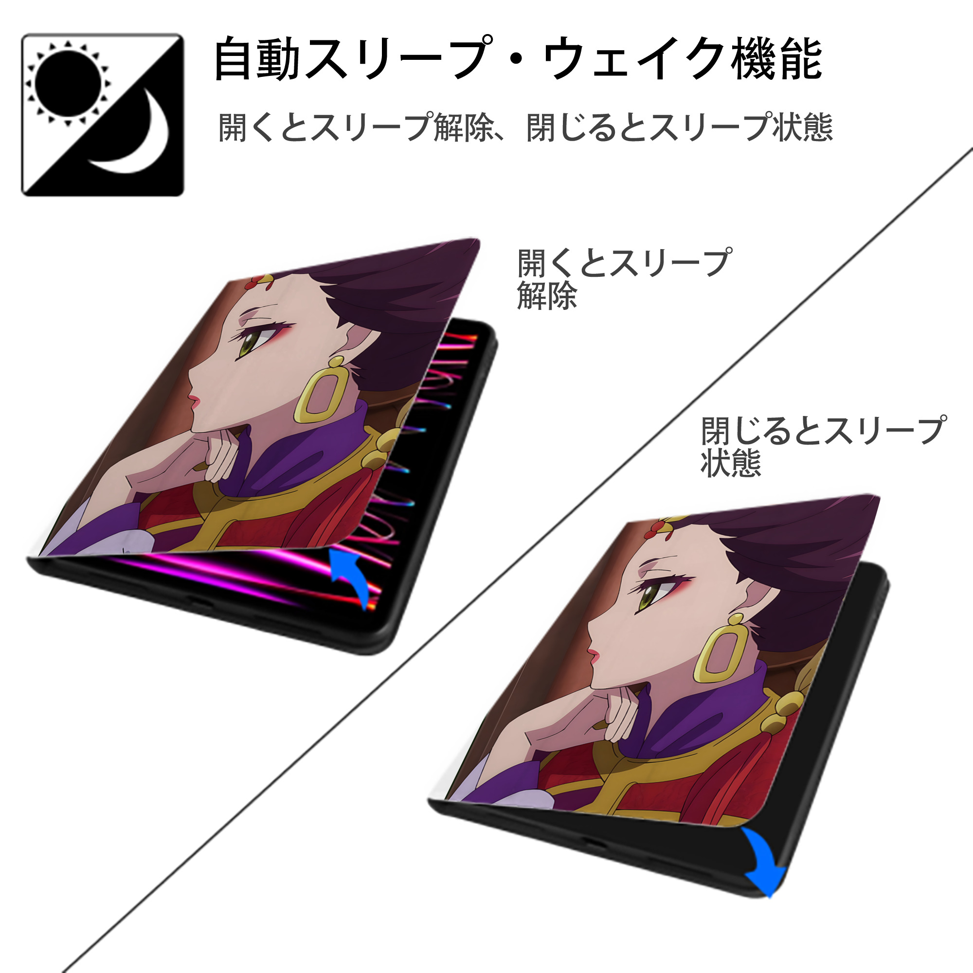 薬屋のひとりごと The Apothecary Diaries IPad ケース ペン収納付き 三つ折りスタンド PUレザー×シリコン 対応機種9.5/10.5/10.9インチ