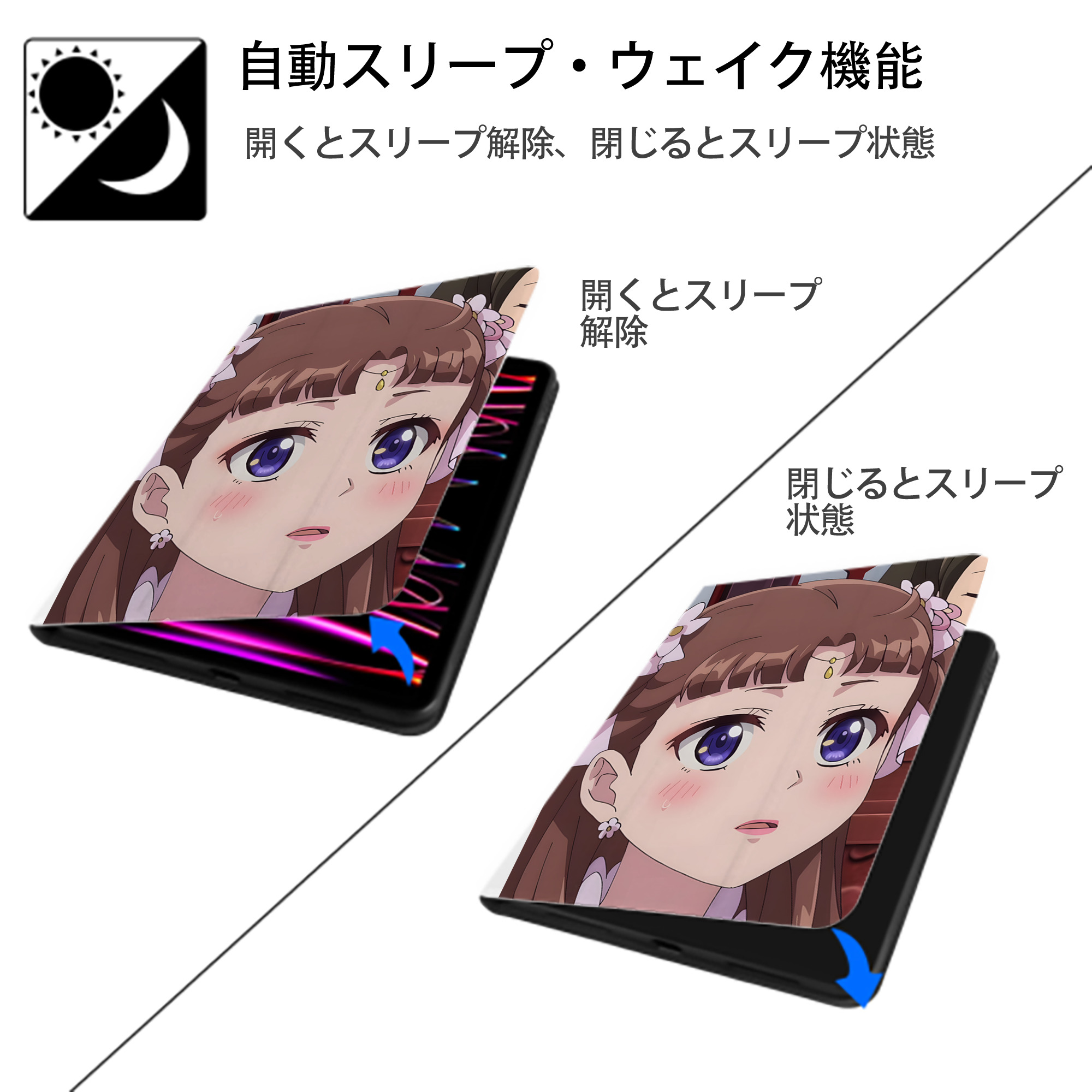 薬屋のひとりごと The Apothecary Diaries IPad ケース ペン収納付き 三つ折りスタンド PUレザー×シリコン 対応機種9.5/10.5/10.9インチ