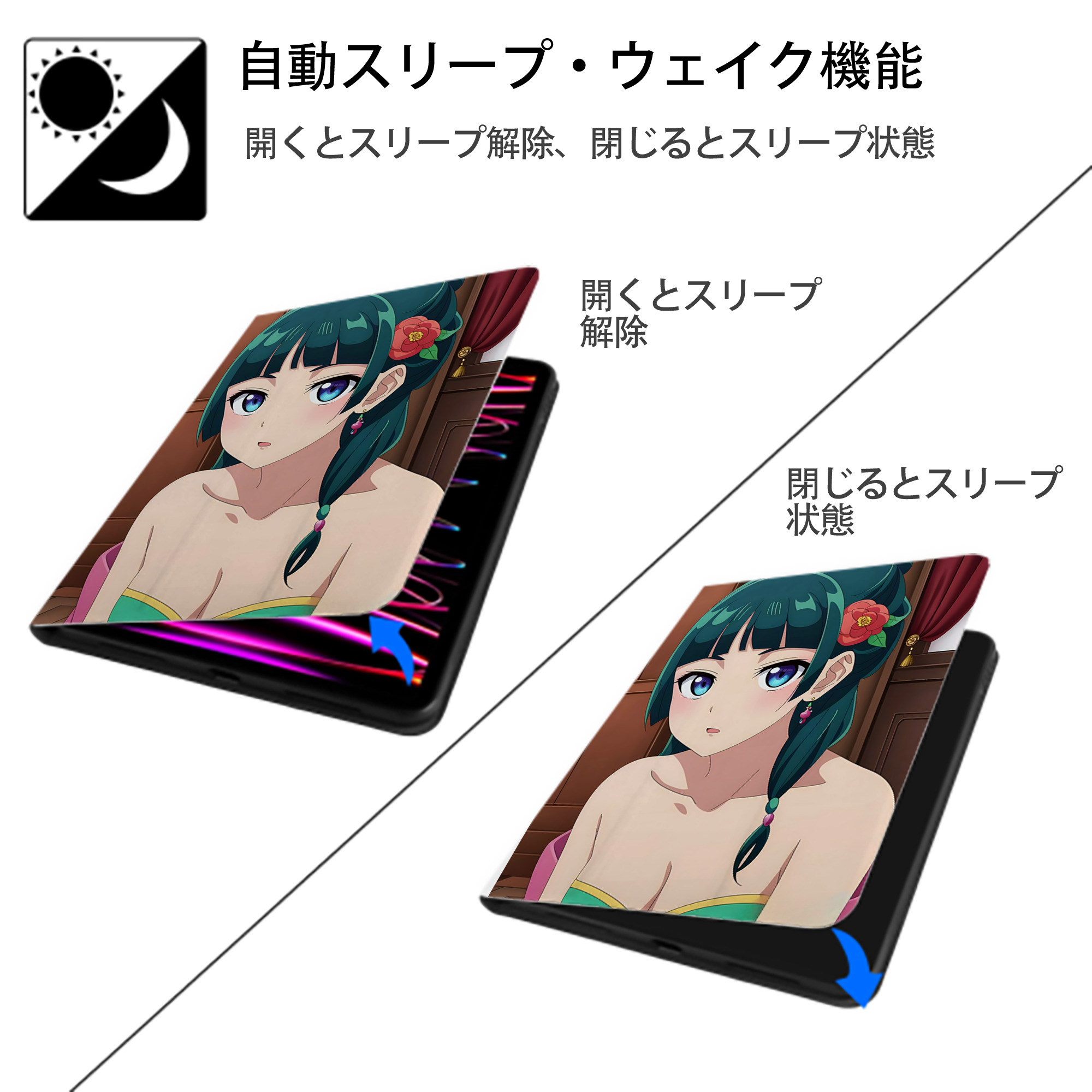 薬屋のひとりごと The Apothecary Diaries IPad ケース ペン収納付き 三つ折りスタンド PUレザー×シリコン 対応機種9.5/10.5/10.9インチ