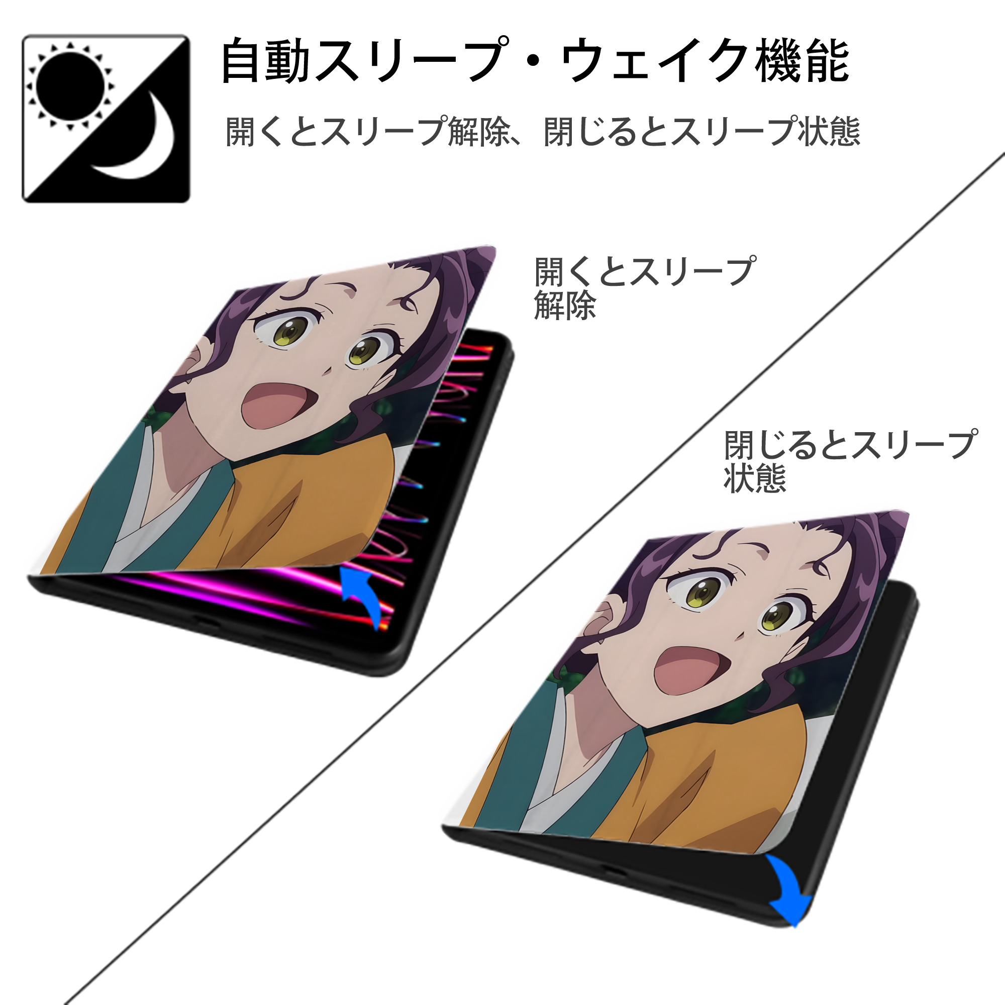 薬屋のひとりごと The Apothecary Diaries IPad ケース ペン収納付き 三つ折りスタンド PUレザー×シリコン 対応機種9.5/10.5/10.9インチ