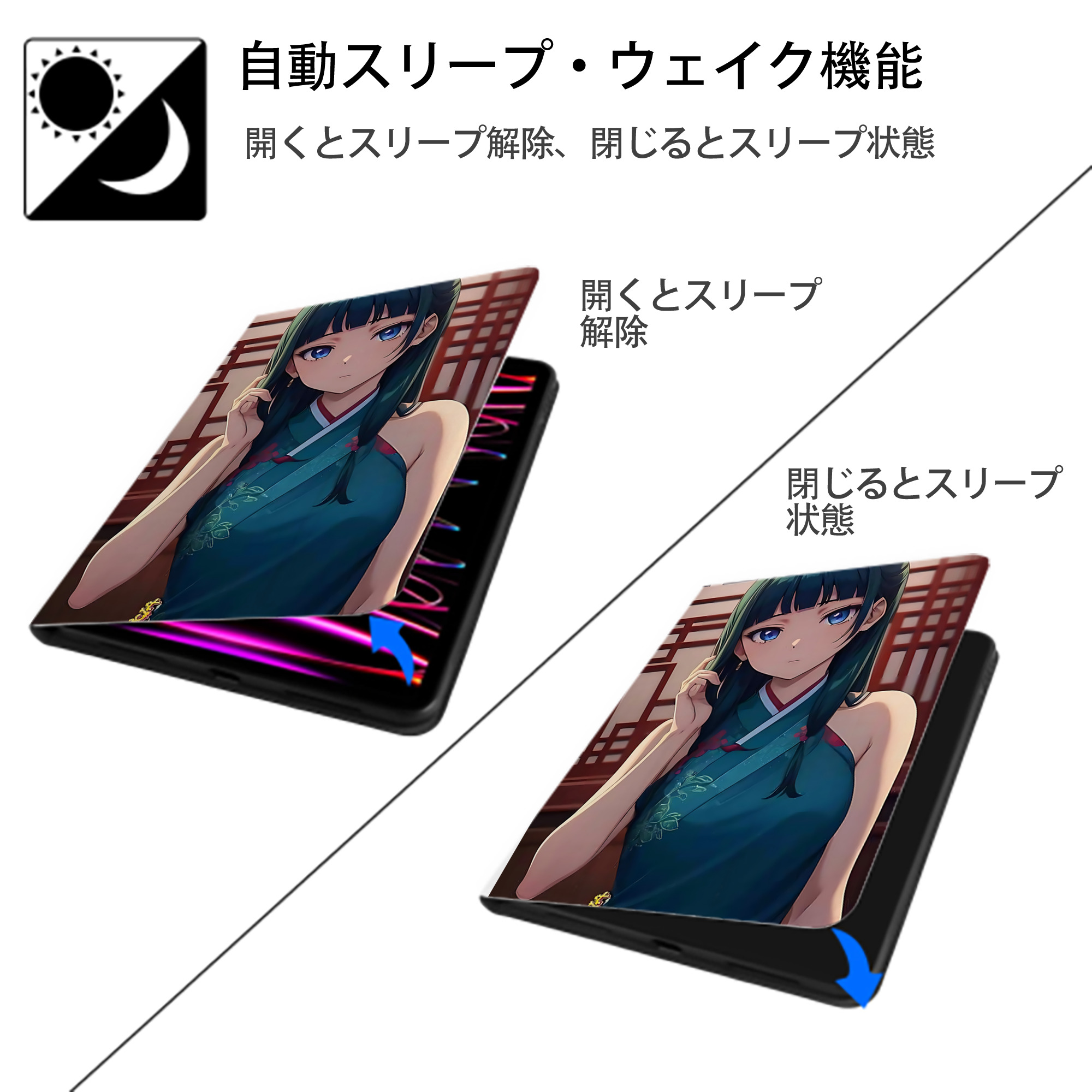 薬屋のひとりごと The Apothecary Diaries IPad ケース ペン収納付き 三つ折りスタンド PUレザー×シリコン 対応機種9.5/10.5/10.9インチ