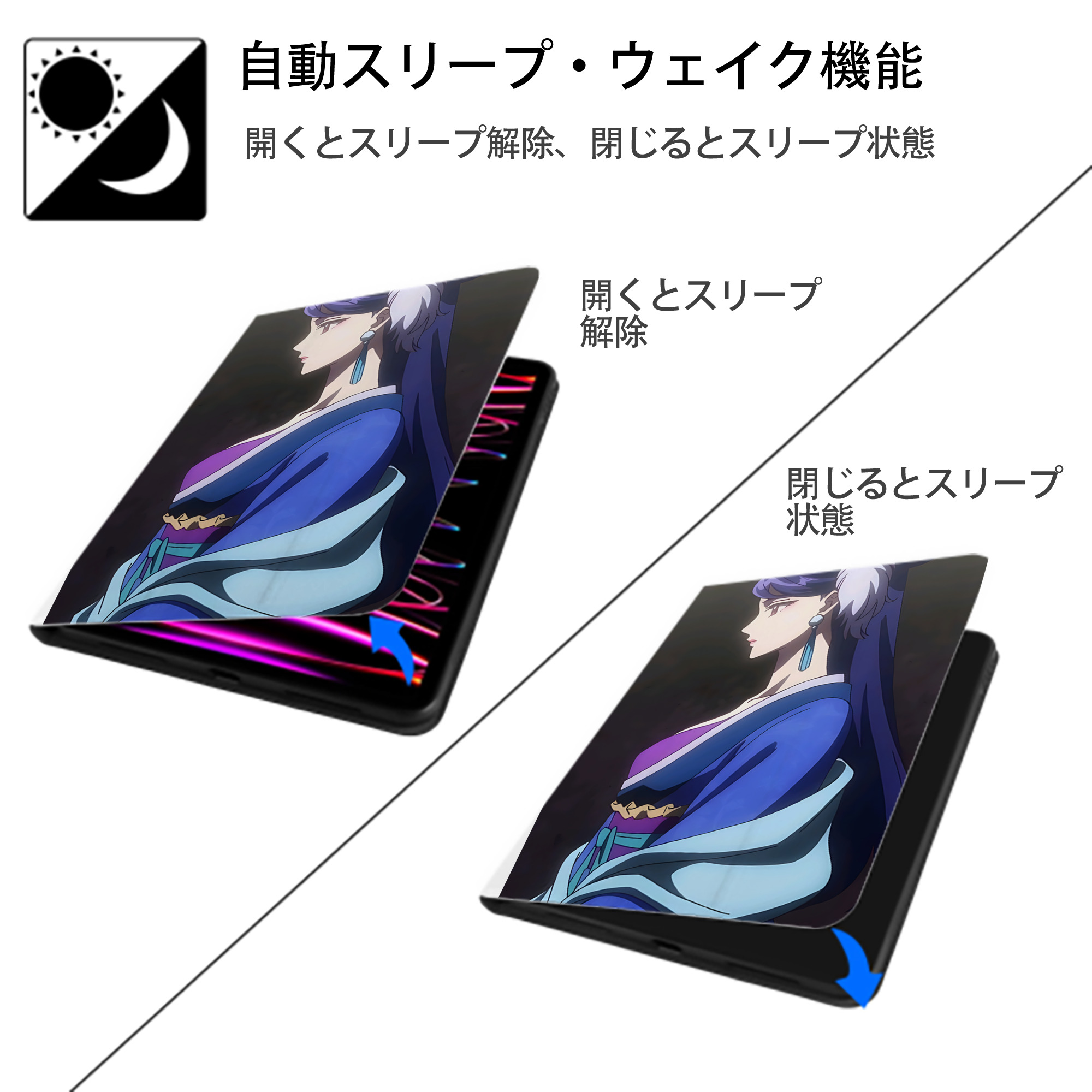 薬屋のひとりごと The Apothecary Diaries IPad ケース ペン収納付き 三つ折りスタンド PUレザー×シリコン 対応機種9.5/10.5/10.9インチ