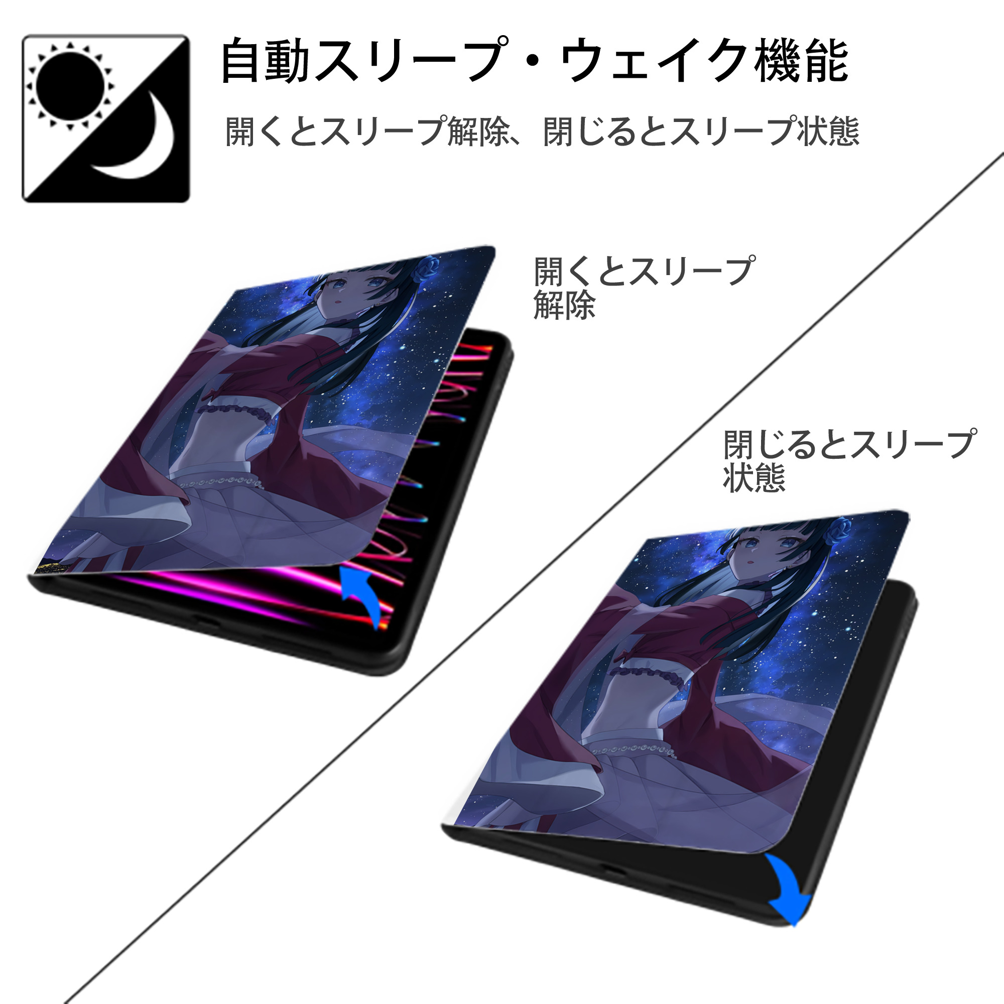 薬屋のひとりごと The Apothecary Diaries IPad ケース ペン収納付き 三つ折りスタンド PUレザー×シリコン 対応機種9.5/10.5/10.9インチ