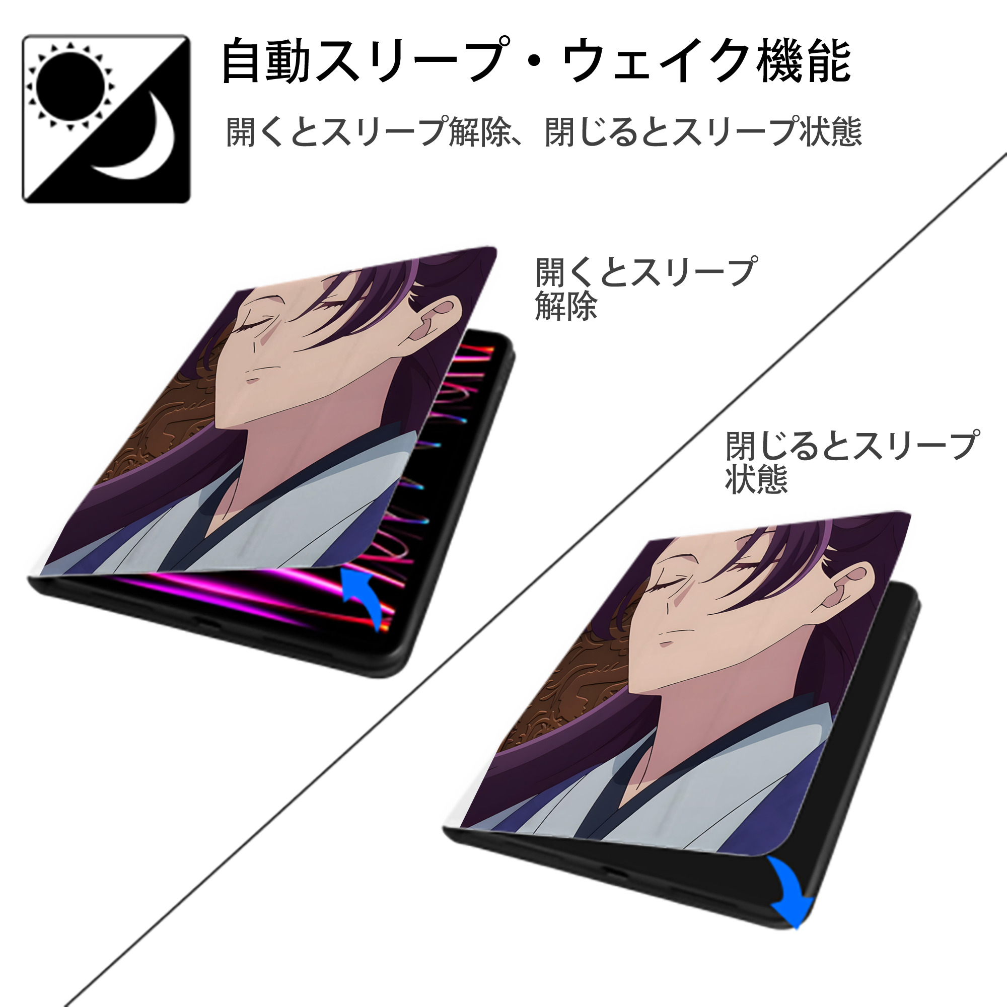 薬屋のひとりごと The Apothecary Diaries IPad ケース ペン収納付き 三つ折りスタンド PUレザー×シリコン 対応機種9.5/10.5/10.9インチ