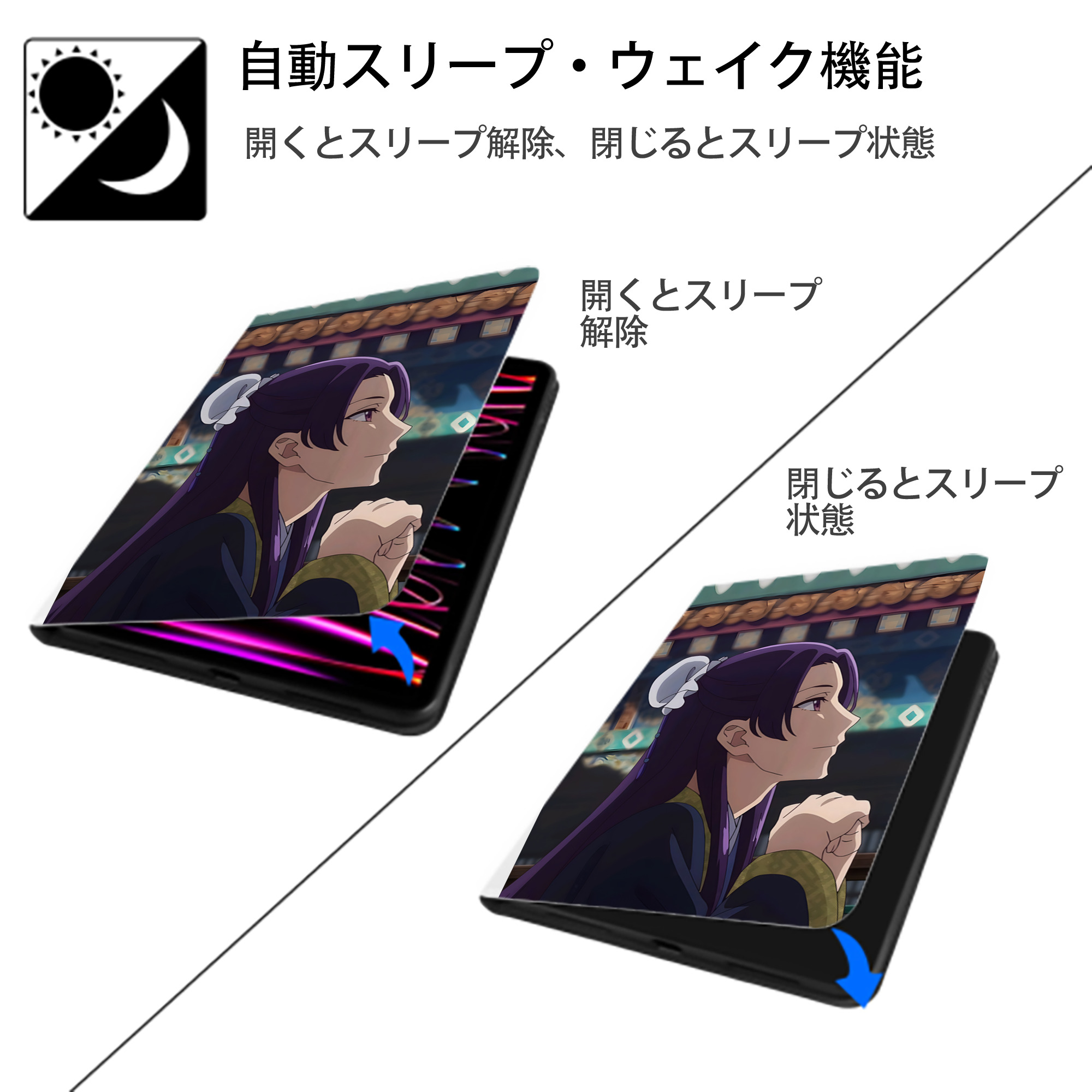 薬屋のひとりごと The Apothecary Diaries IPad ケース ペン収納付き 三つ折りスタンド PUレザー×シリコン 対応機種9.5/10.5/10.9インチ