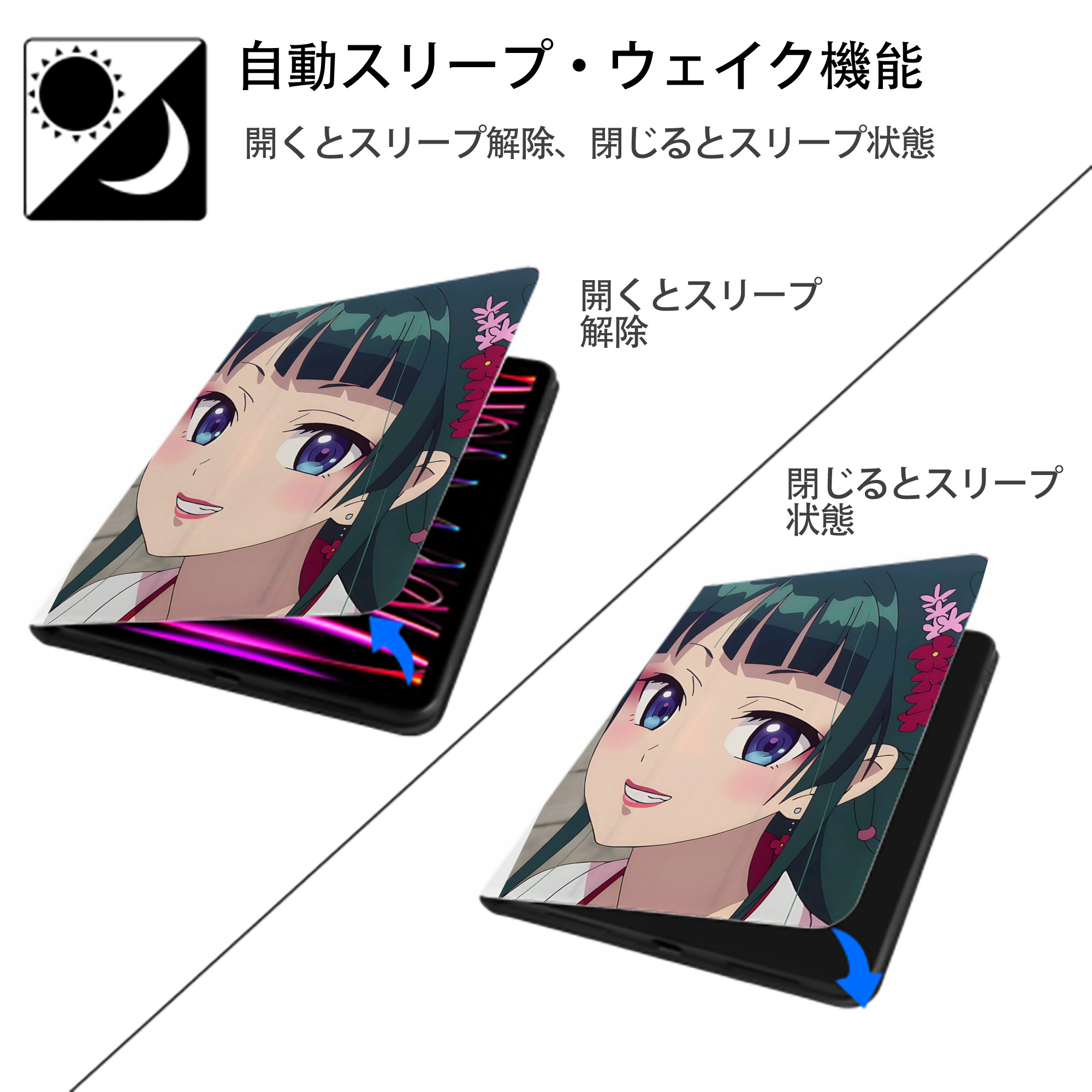 薬屋のひとりごと The Apothecary Diaries IPad ケース ペン収納付き 三つ折りスタンド PUレザー×シリコン 対応機種9.5/10.5/10.9インチ