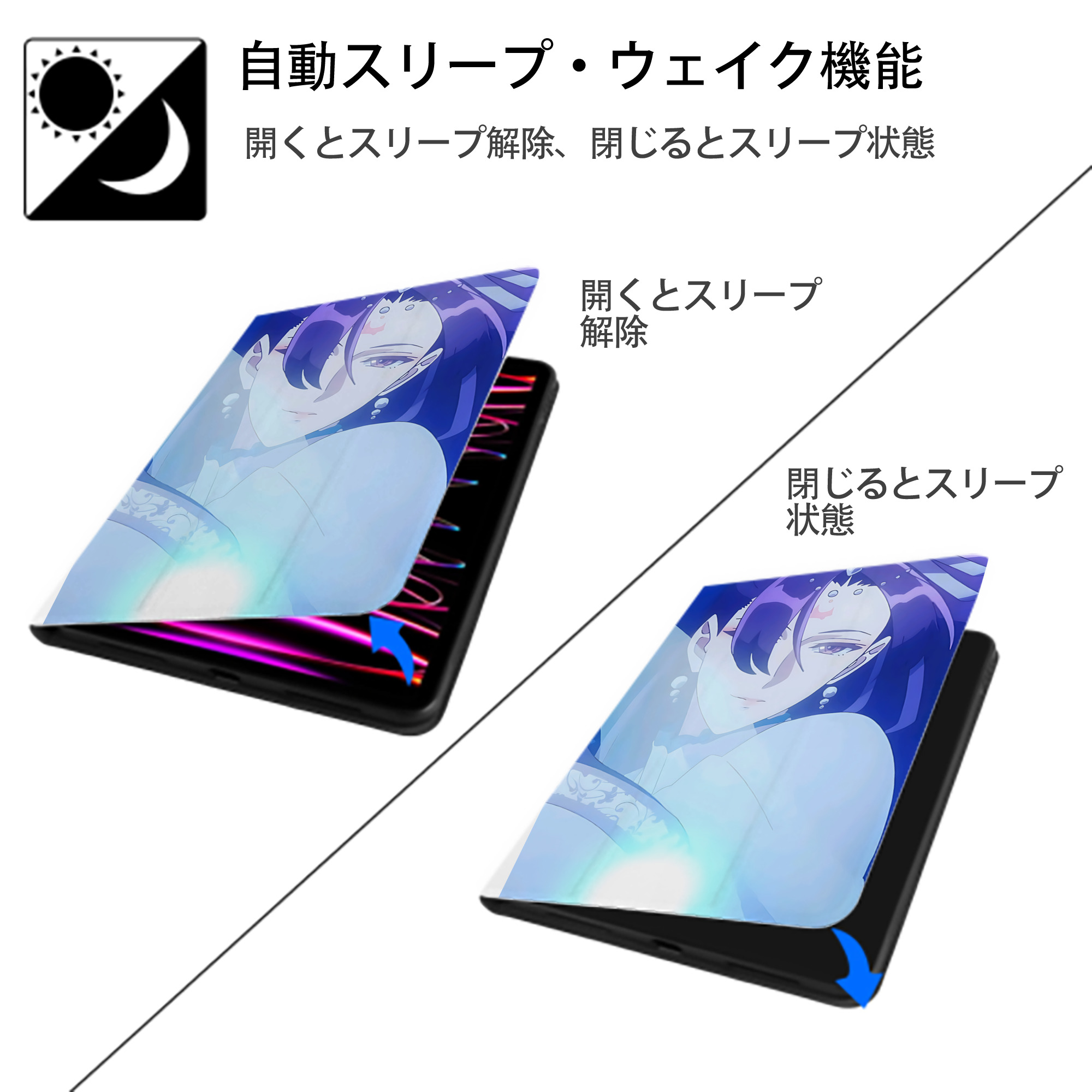 薬屋のひとりごと The Apothecary Diaries IPad ケース ペン収納付き 三つ折りスタンド PUレザー×シリコン 対応機種9.5/10.5/10.9インチ