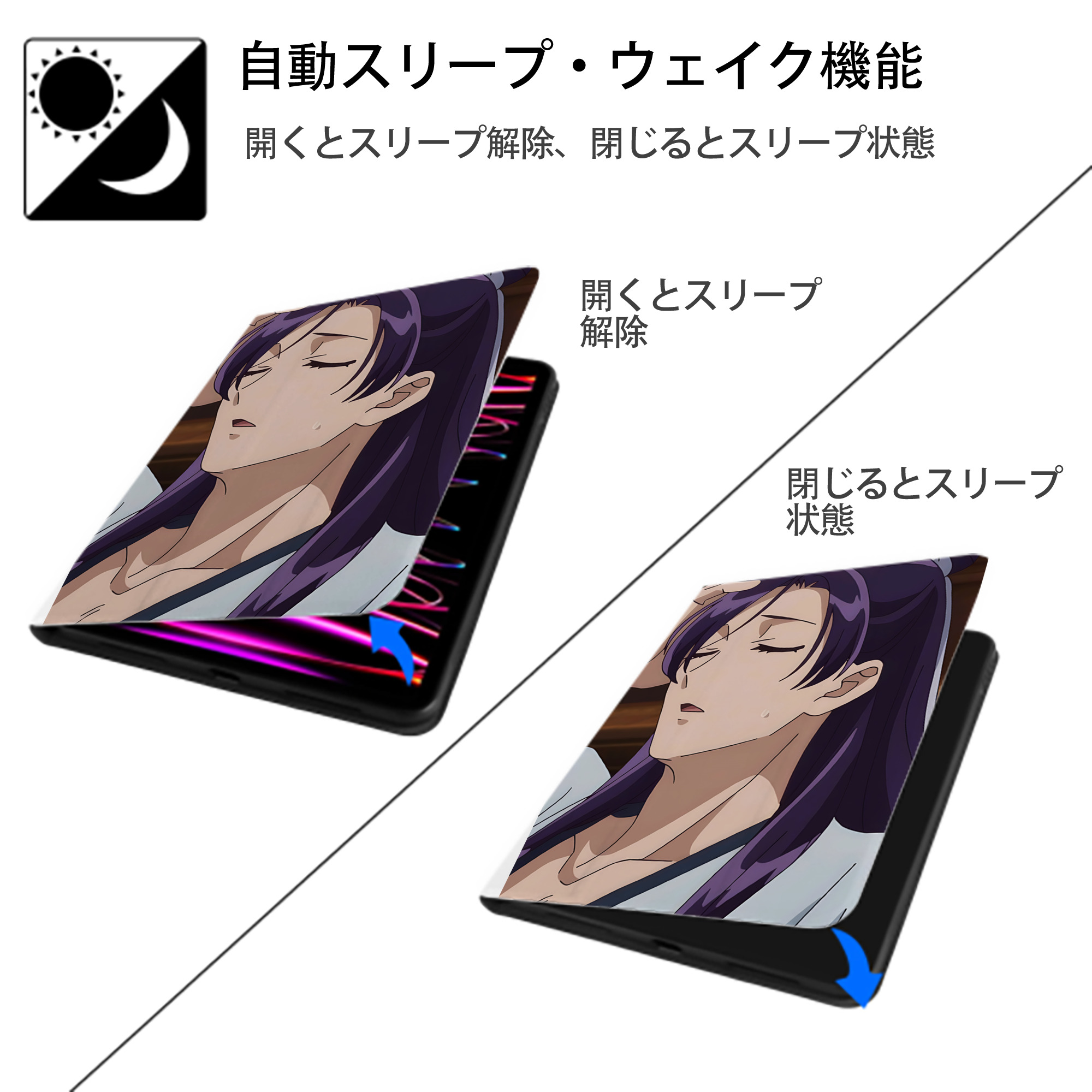 薬屋のひとりごと The Apothecary Diaries IPad ケース ペン収納付き 三つ折りスタンド PUレザー×シリコン 対応機種9.5/10.5/10.9インチ