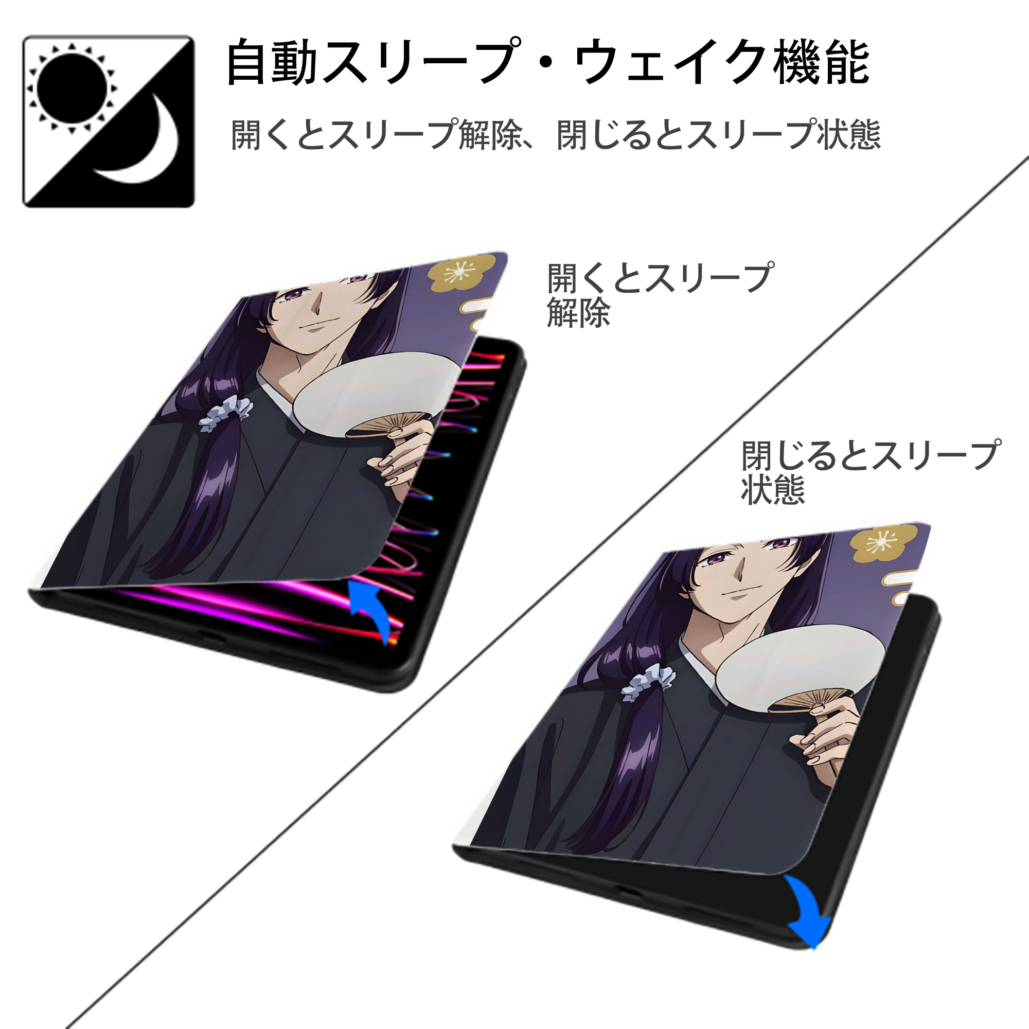 薬屋のひとりごと The Apothecary Diaries IPad ケース ペン収納付き 三つ折りスタンド PUレザー×シリコン 対応機種9.5/10.5/10.9インチ