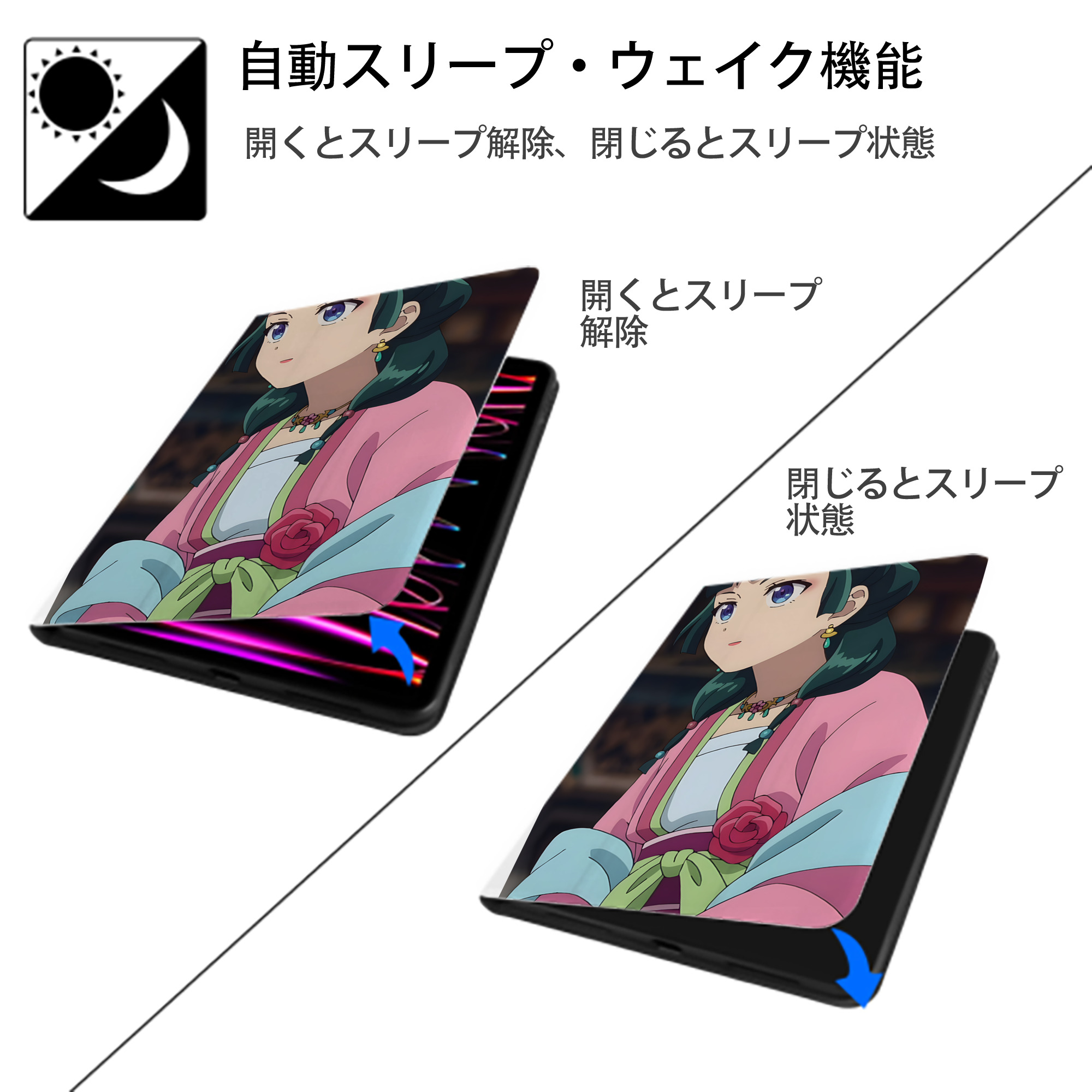 薬屋のひとりごと The Apothecary Diaries IPad ケース ペン収納付き 三つ折りスタンド PUレザー×シリコン 対応機種9.5/10.5/10.9インチ