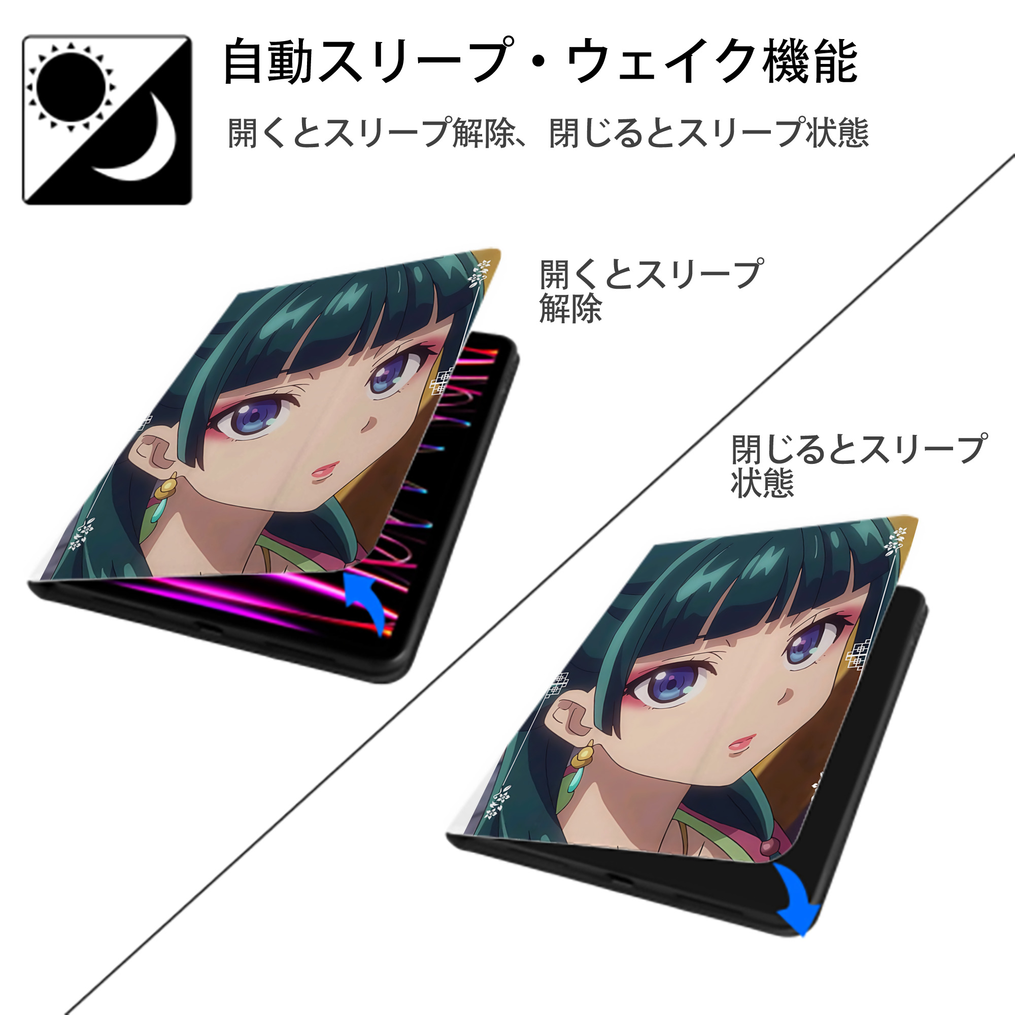 薬屋のひとりごと The Apothecary Diaries IPad ケース ペン収納付き 三つ折りスタンド PUレザー×シリコン 対応機種9.5/10.5/10.9インチ