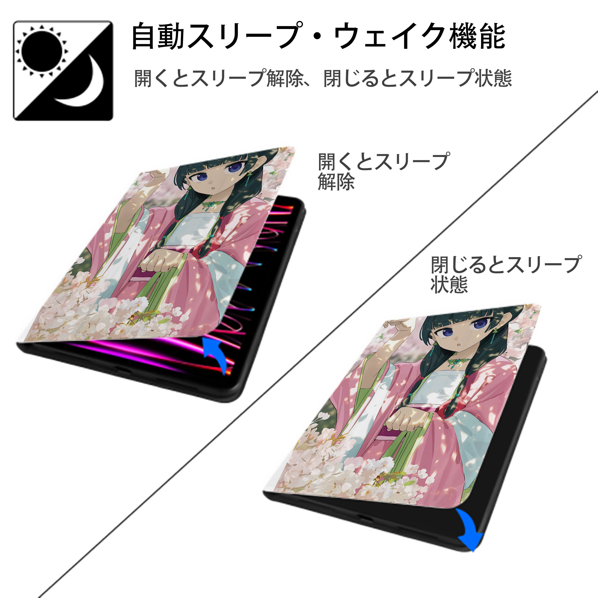 薬屋のひとりごと The Apothecary Diaries IPad ケース ペン収納付き 三つ折りスタンド PUレザー×シリコン 対応機種9.5/10.5/10.9インチ