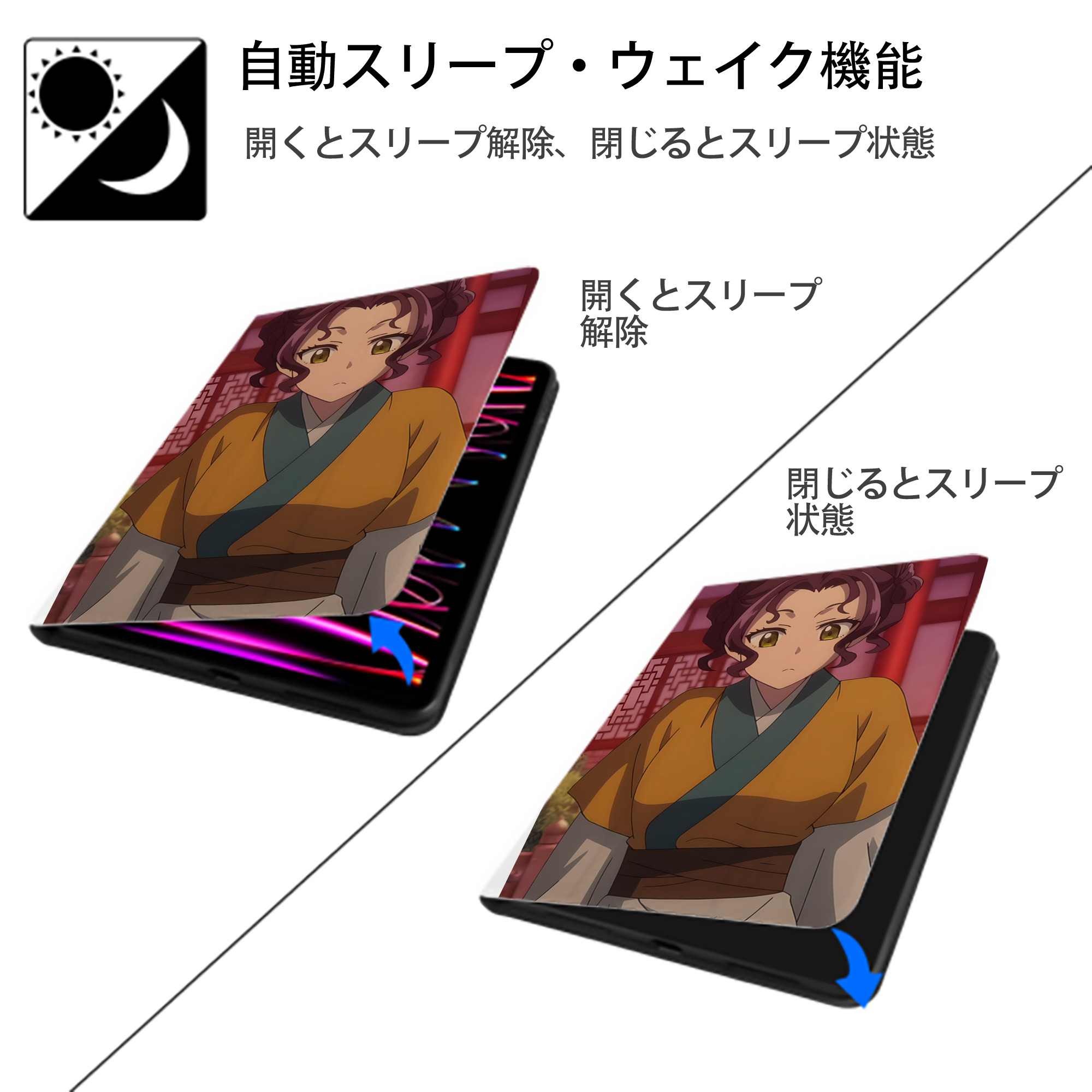薬屋のひとりごと The Apothecary Diaries IPad ケース ペン収納付き 三つ折りスタンド PUレザー×シリコン 対応機種9.5/10.5/10.9インチ