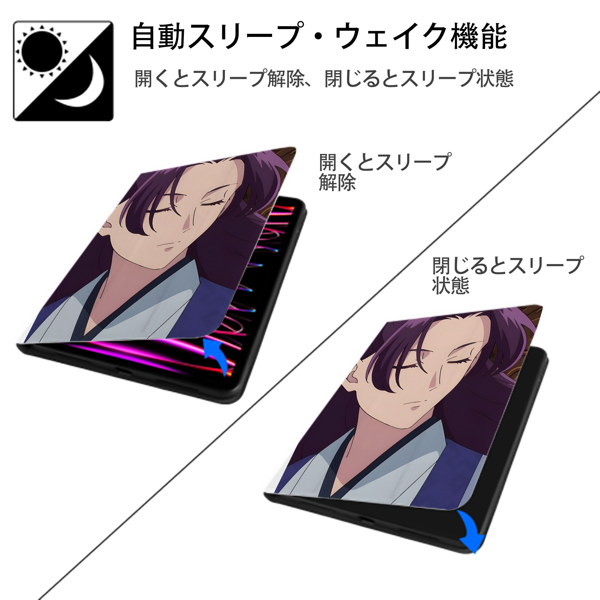 薬屋のひとりごと The Apothecary Diaries IPad ケース ペン収納付き 三つ折りスタンド PUレザー×シリコン 対応機種9.5/10.5/10.9インチ