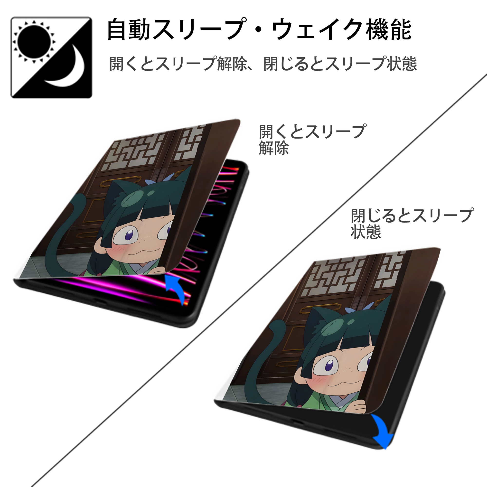 薬屋のひとりごと The Apothecary Diaries IPad ケース ペン収納付き 三つ折りスタンド PUレザー×シリコン 対応機種9.5/10.5/10.9インチ