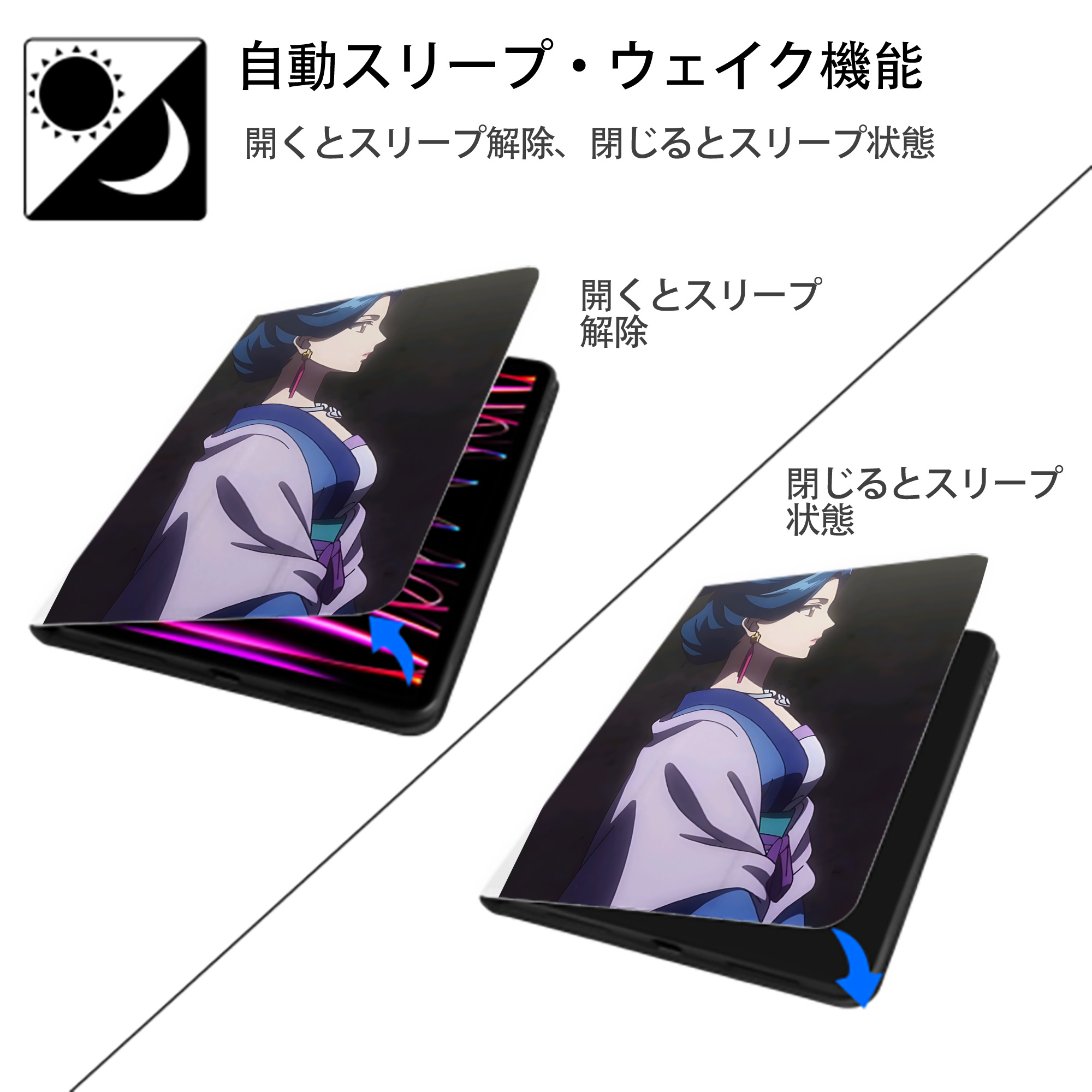 薬屋のひとりごと The Apothecary Diaries IPad ケース ペン収納付き 三つ折りスタンド PUレザー×シリコン 対応機種9.5/10.5/10.9インチ